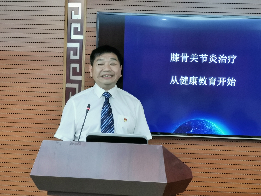 世界關(guān)節(jié)炎日 |愛護(hù)關(guān)節(jié) 健康生活