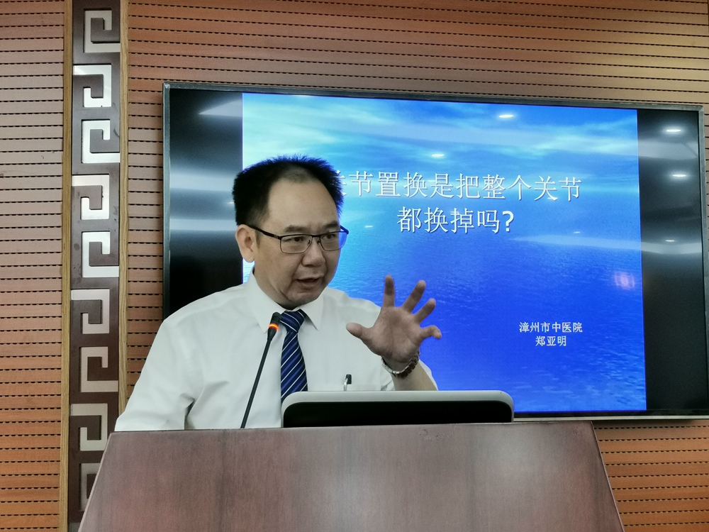 世界關(guān)節(jié)炎日 |愛護(hù)關(guān)節(jié) 健康生活