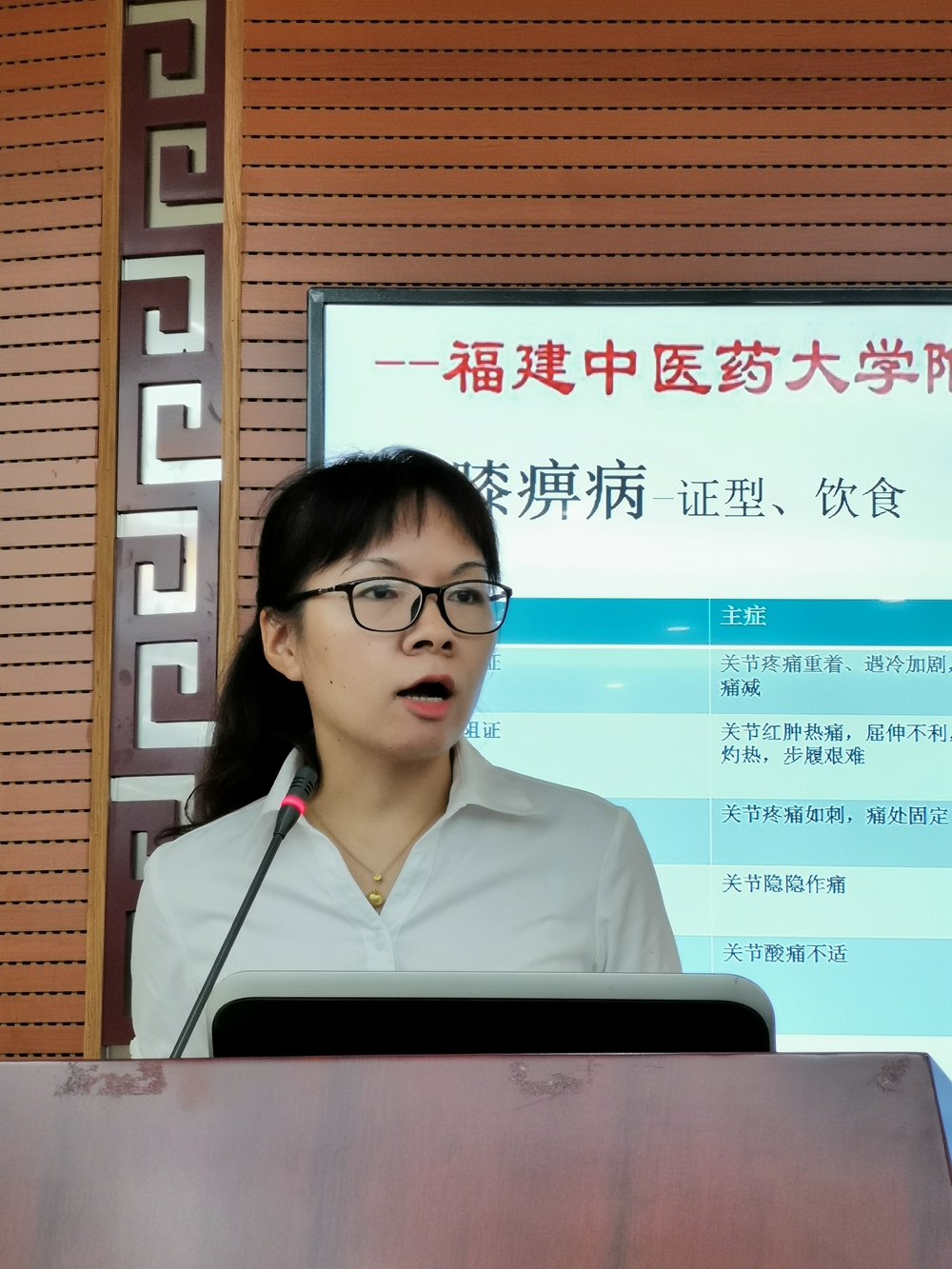 世界關(guān)節(jié)炎日 |愛護(hù)關(guān)節(jié) 健康生活