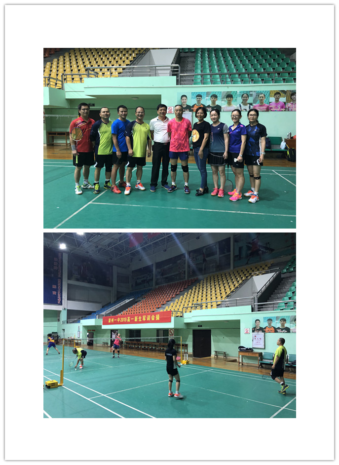 健身你我他，奮進(jìn)新時(shí)代