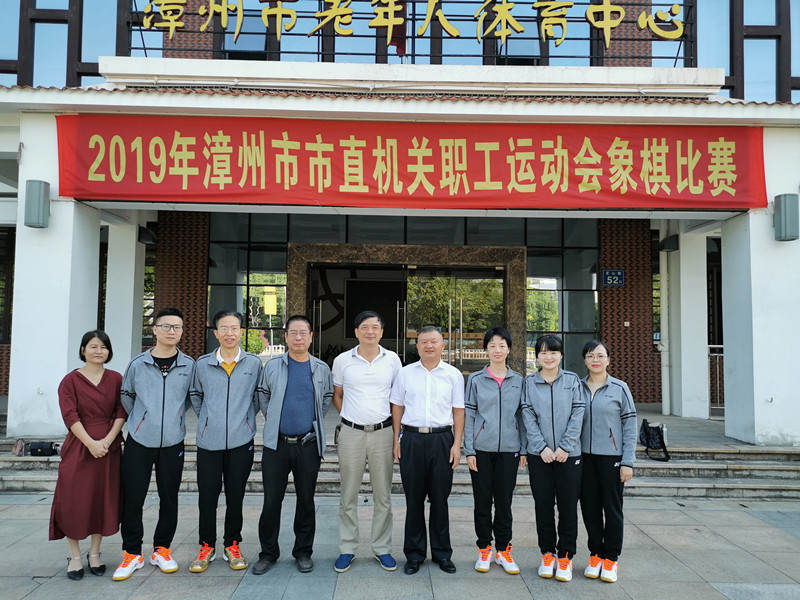 健身你我他，奮進(jìn)新時(shí)代