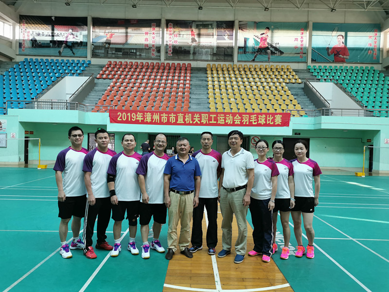 健身你我他，奮進(jìn)新時(shí)代