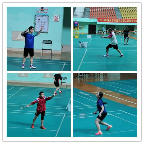 健身你我他，奮進(jìn)新時(shí)代