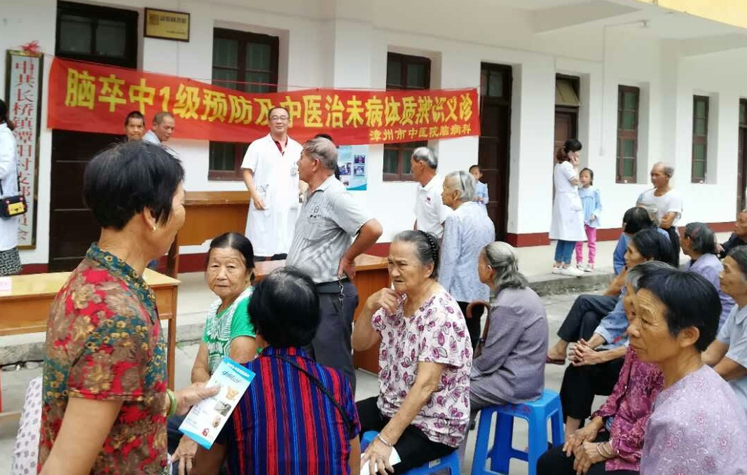 世界卒中日|遠(yuǎn)離卒中 從健康生活開始