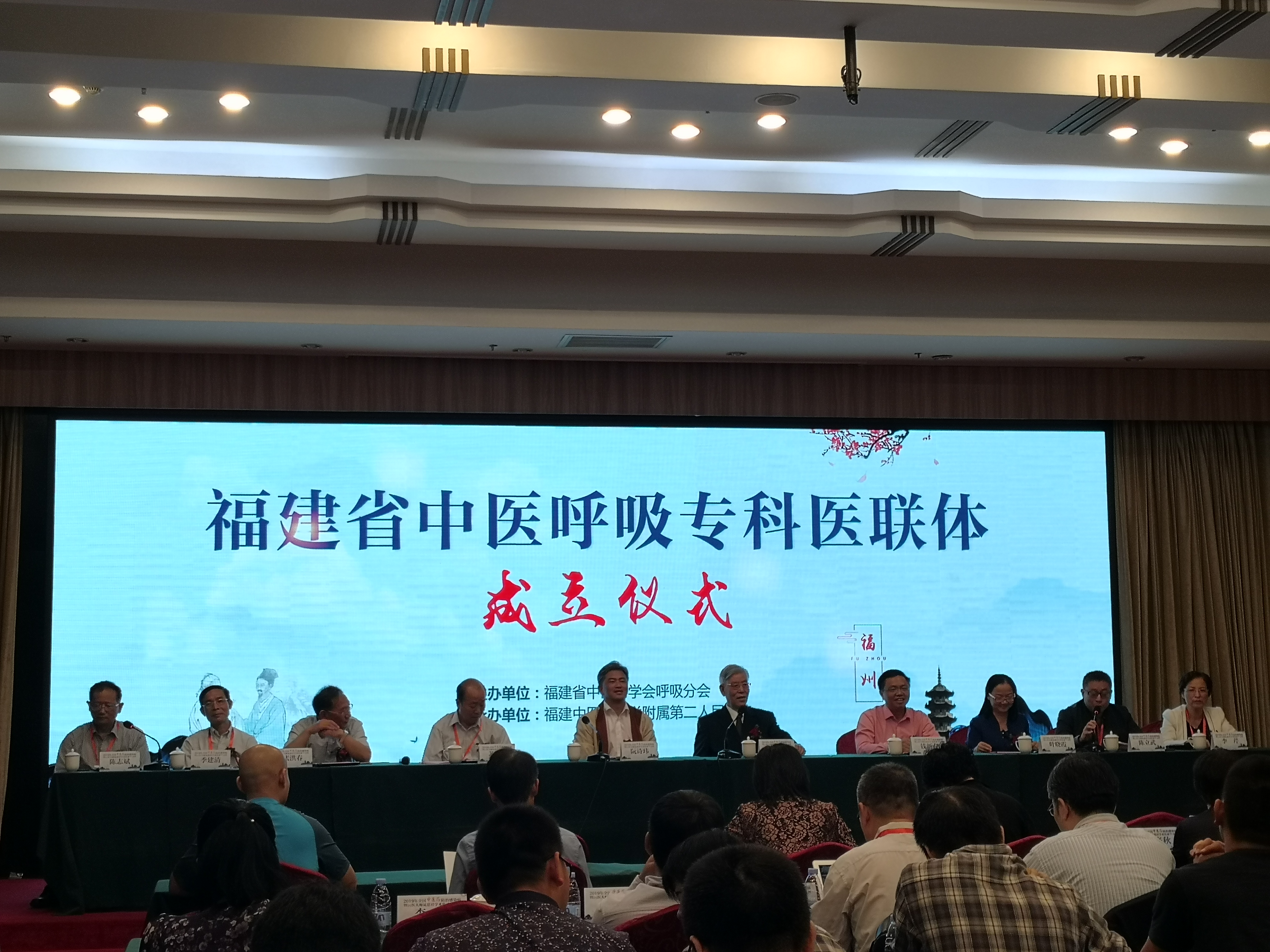 好消息!|漳州市中醫(yī)院加入福建省中醫(yī)呼吸?？坡?lián)盟