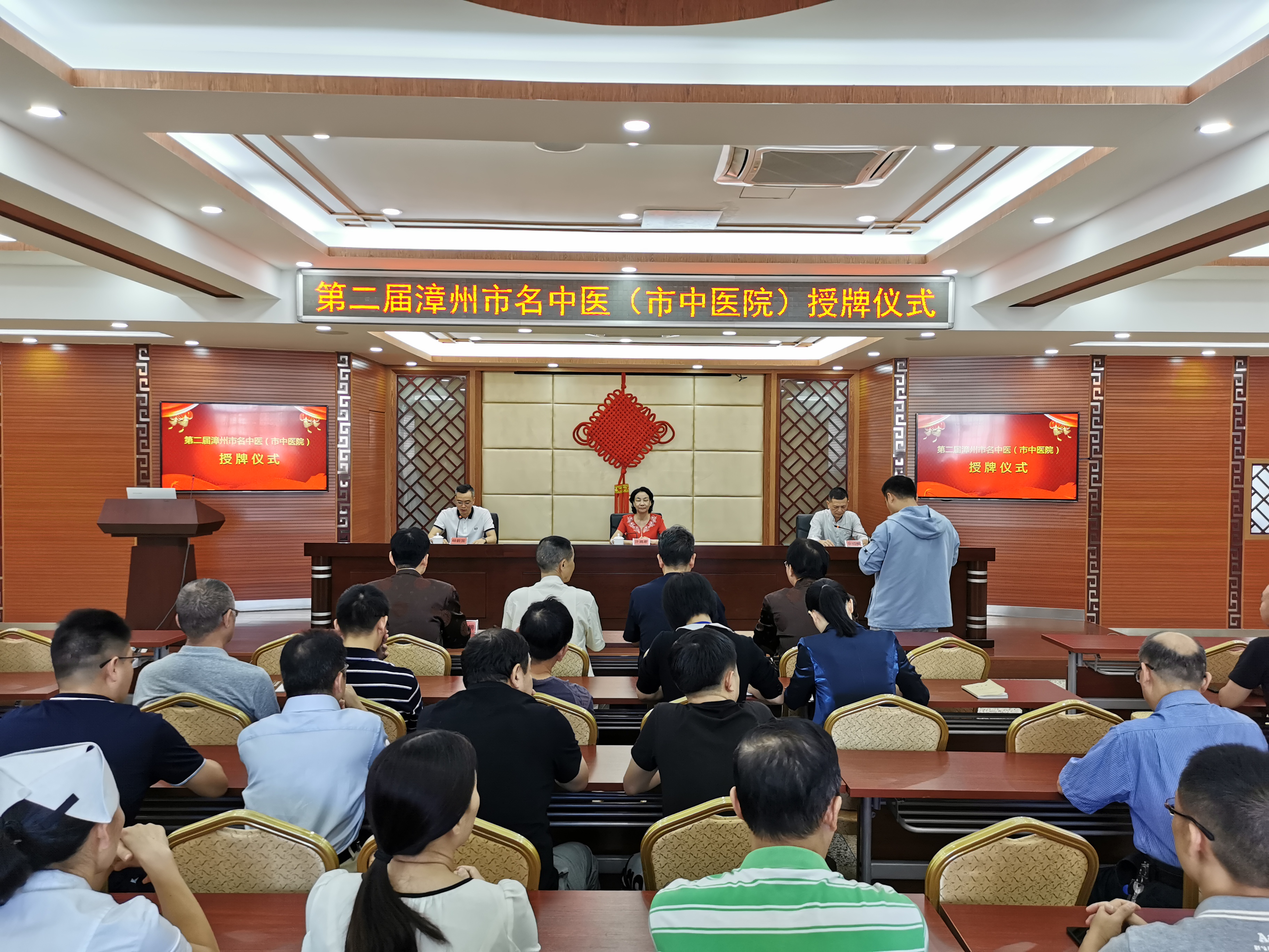 好消息！|我院四名專家喜獲第二屆漳州市名中醫(yī)榮譽(yù)稱號