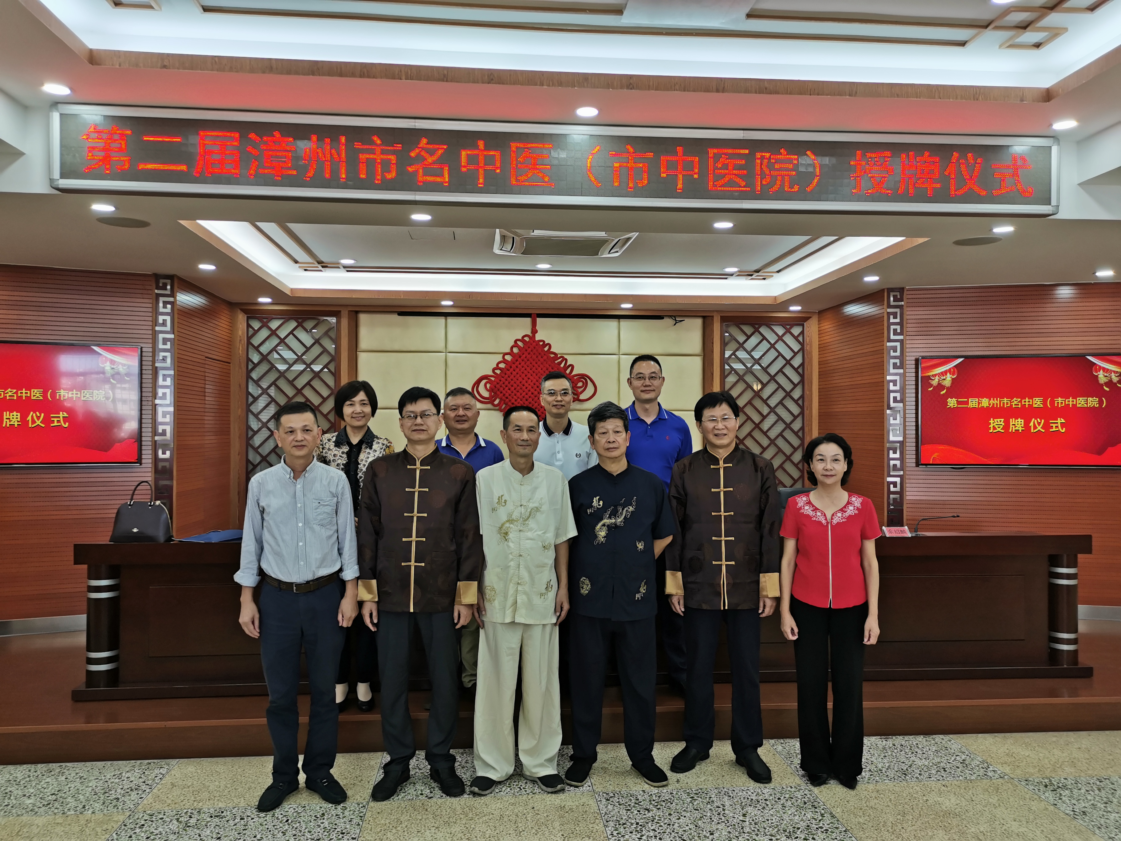 好消息！|我院四名專家喜獲第二屆漳州市名中醫(yī)榮譽(yù)稱號