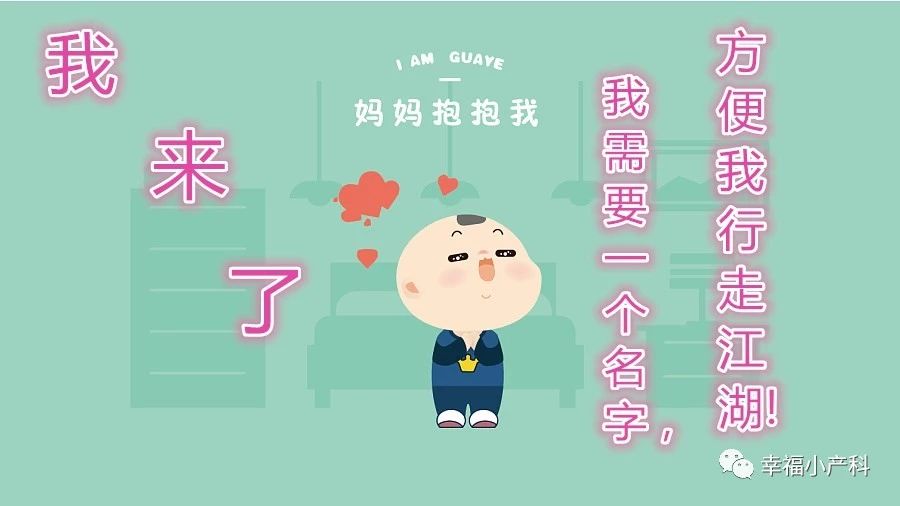 《出生醫(yī)學證明》辦理流程及注意事項