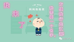 《出生醫(yī)學(xué)證明》辦理流程及注意事項