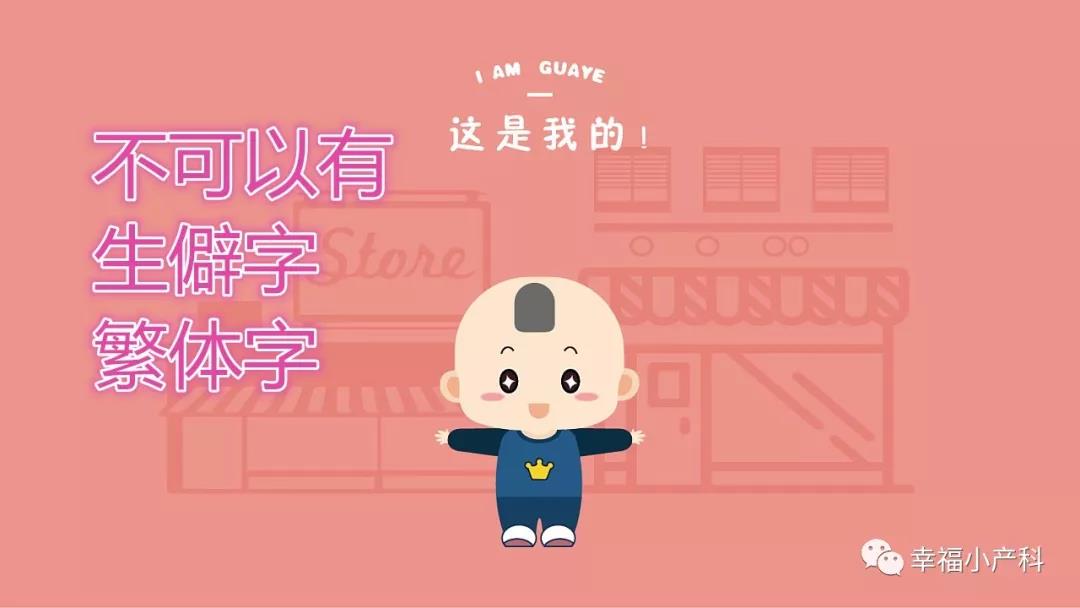 《出生醫(yī)學證明》辦理流程及注意事項