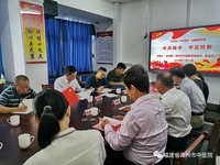 市衛(wèi)健委黨組成員、副主任余紹麟到漳州市中醫(yī)院上主題教育專題黨課