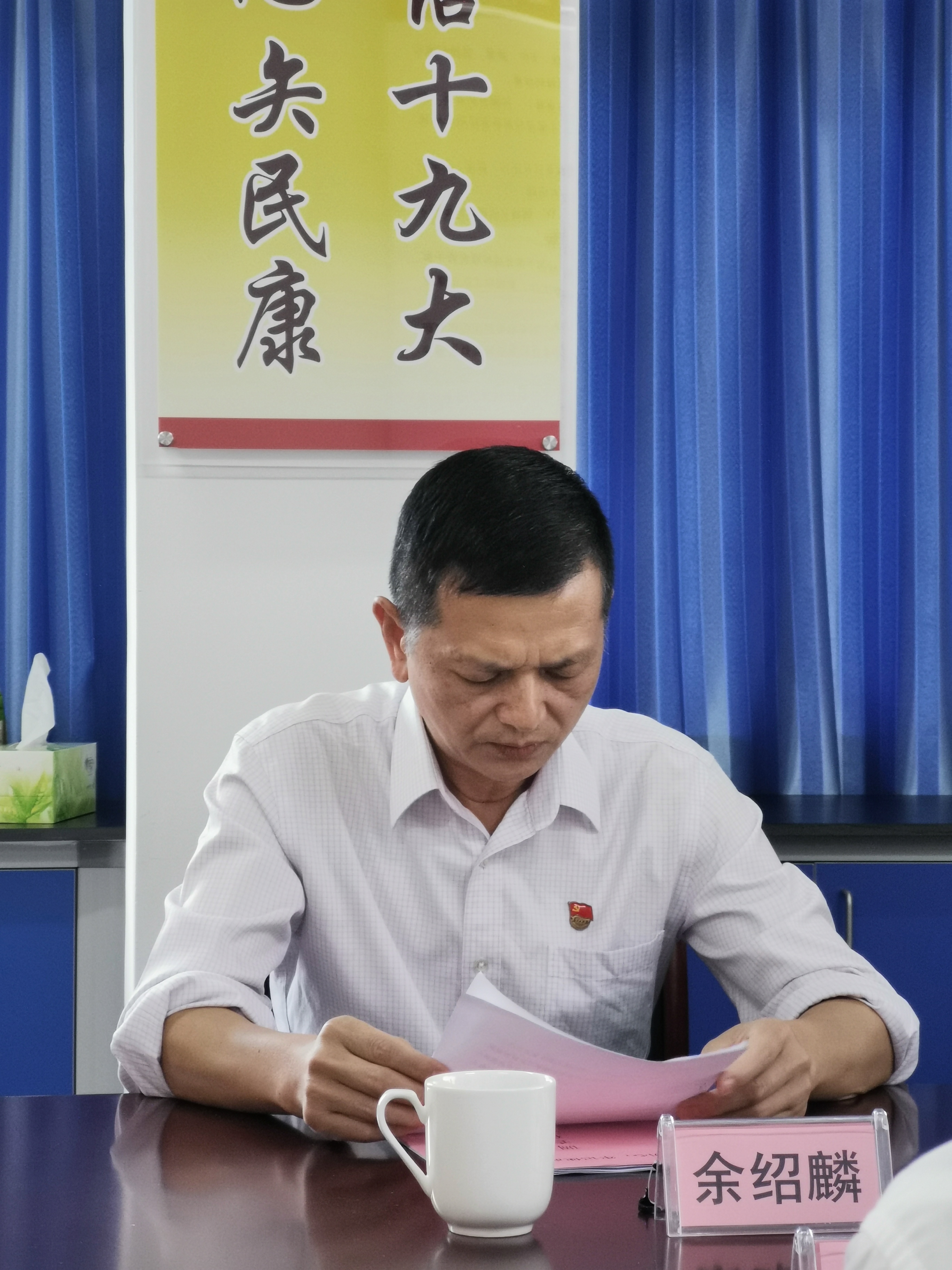 市衛(wèi)健委黨組成員、副主任余紹麟到漳州市中醫(yī)院上主題教育專題黨課