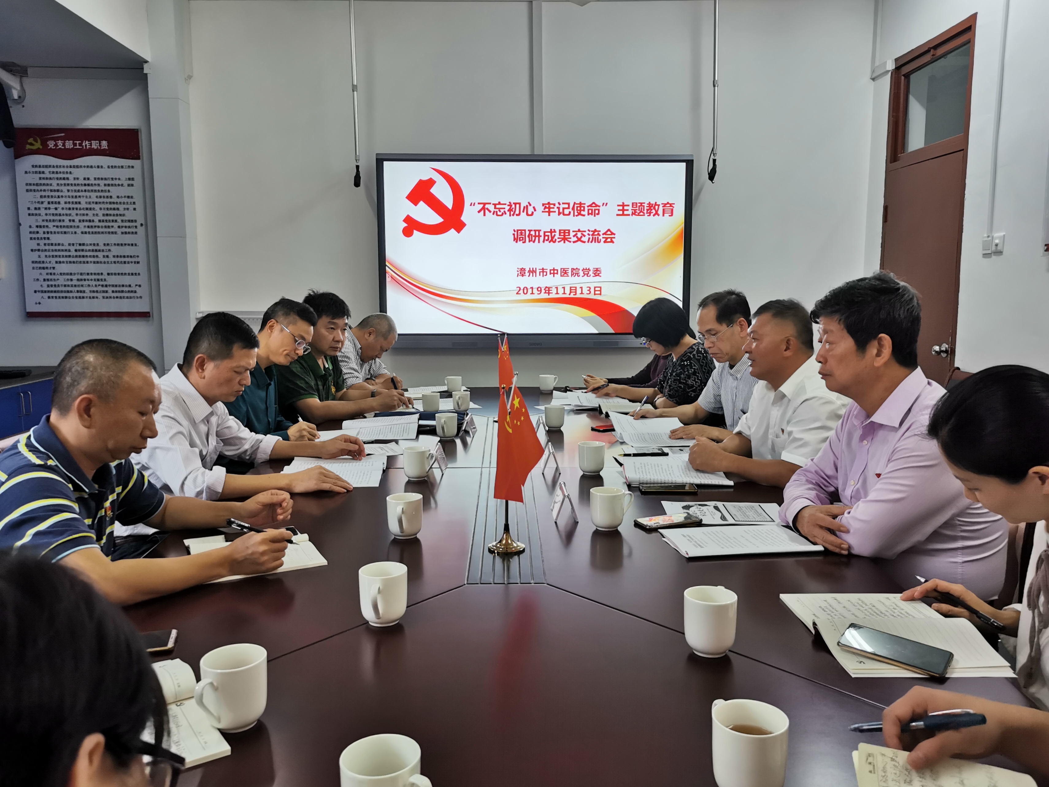 市衛(wèi)健委黨組成員、副主任余紹麟到漳州市中醫(yī)院上主題教育專題黨課