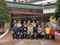 大咖齊聚 義診暖心——中華中醫(yī)藥學(xué)會(huì)組織北京中醫(yī)藥專(zhuān)家赴漳州開(kāi)展義診活動(dòng)