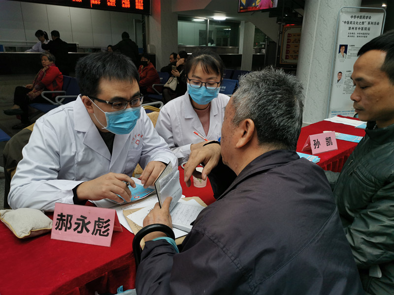 大咖齊聚 義診暖心——中華中醫(yī)藥學(xué)會組織北京中醫(yī)藥專家赴漳州開展義診活動