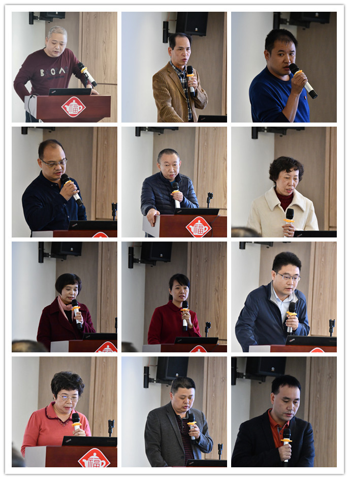 我院組織召開2019年度中層干部管理培訓班 暨述責述廉報告會