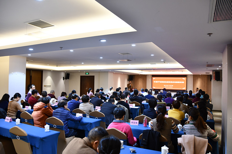 我院組織召開2019年度中層干部管理培訓班 暨述責述廉報告會