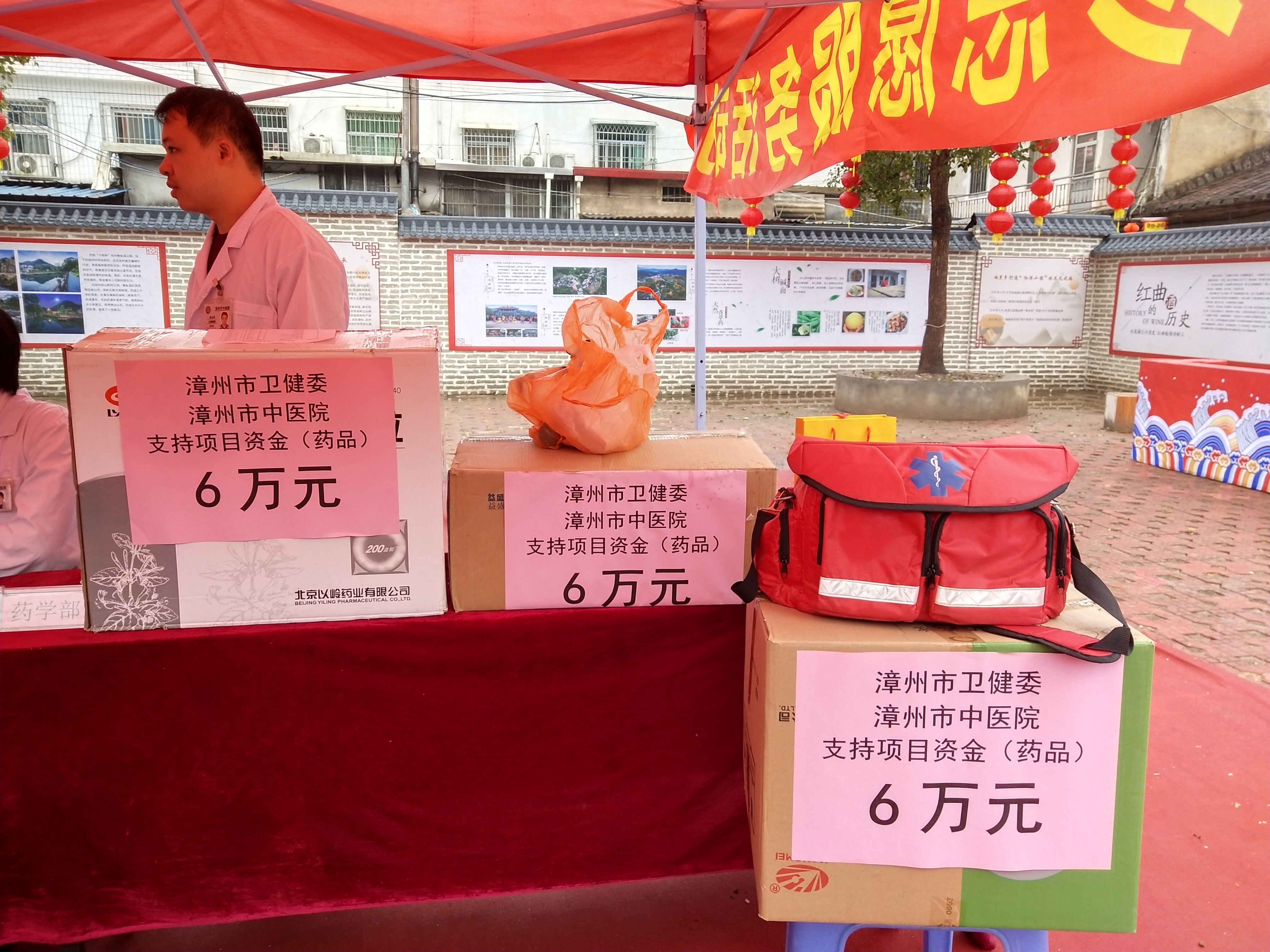 文化科技衛(wèi)生“三下鄉(xiāng)”義診活動暖人心