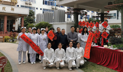 “迎新春?送春聯(lián)?送健康”漳州市中醫(yī)院與您共迎新春