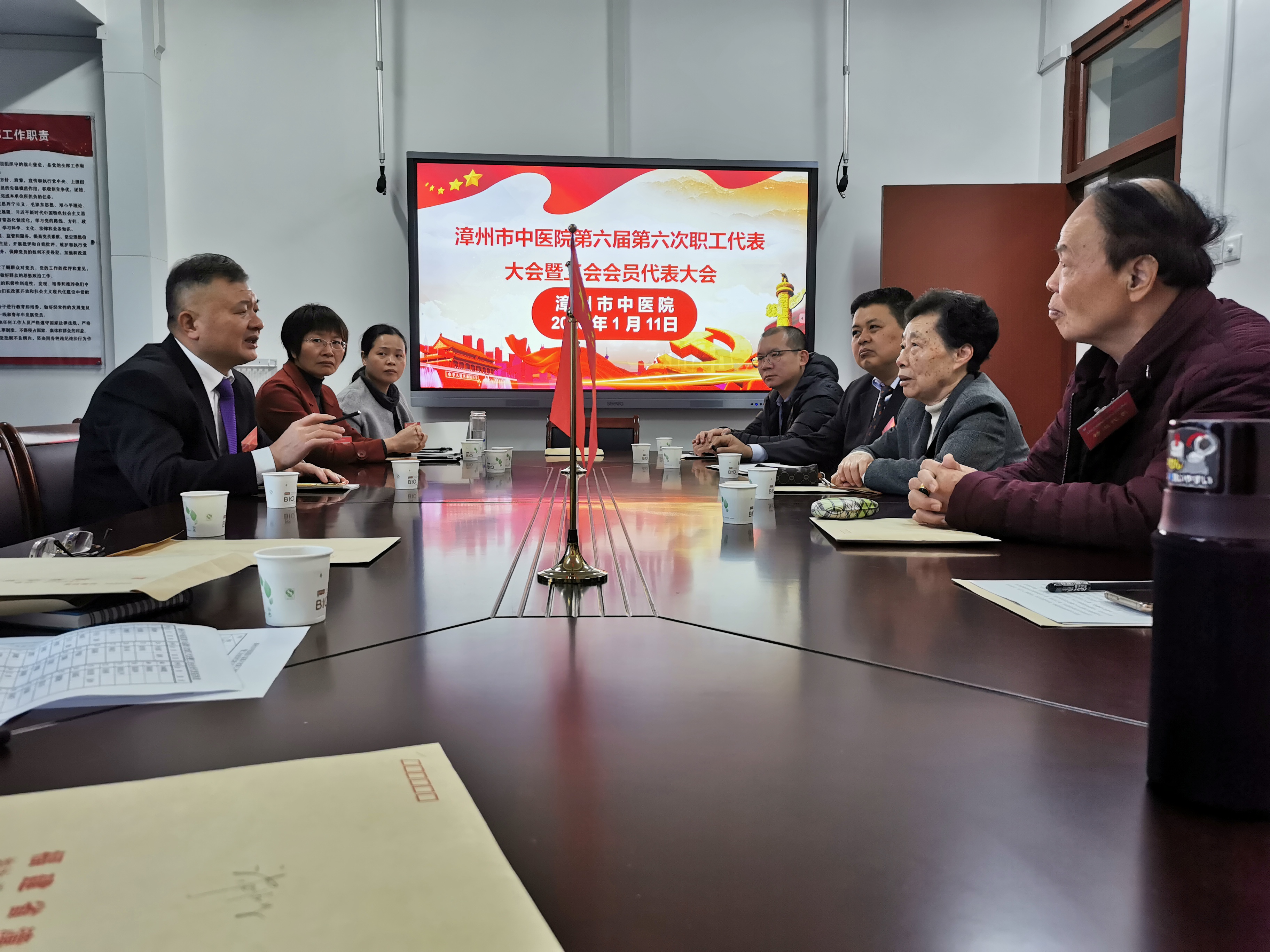 漳州市中醫(yī)院六屆六次職工代表大會(huì)順利召開(kāi)