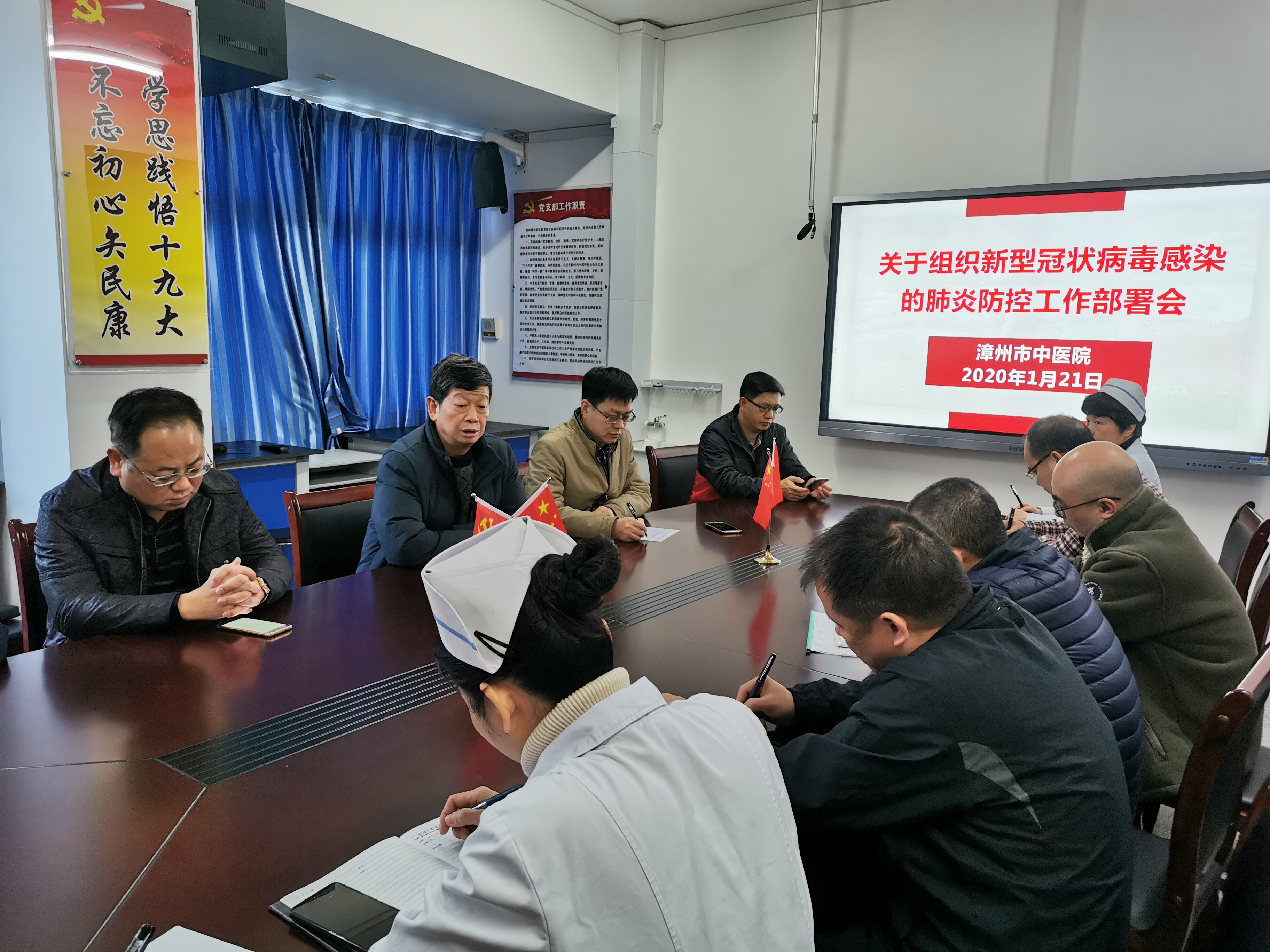 我院積極開(kāi)展新型冠狀病毒感染的肺炎防控工作