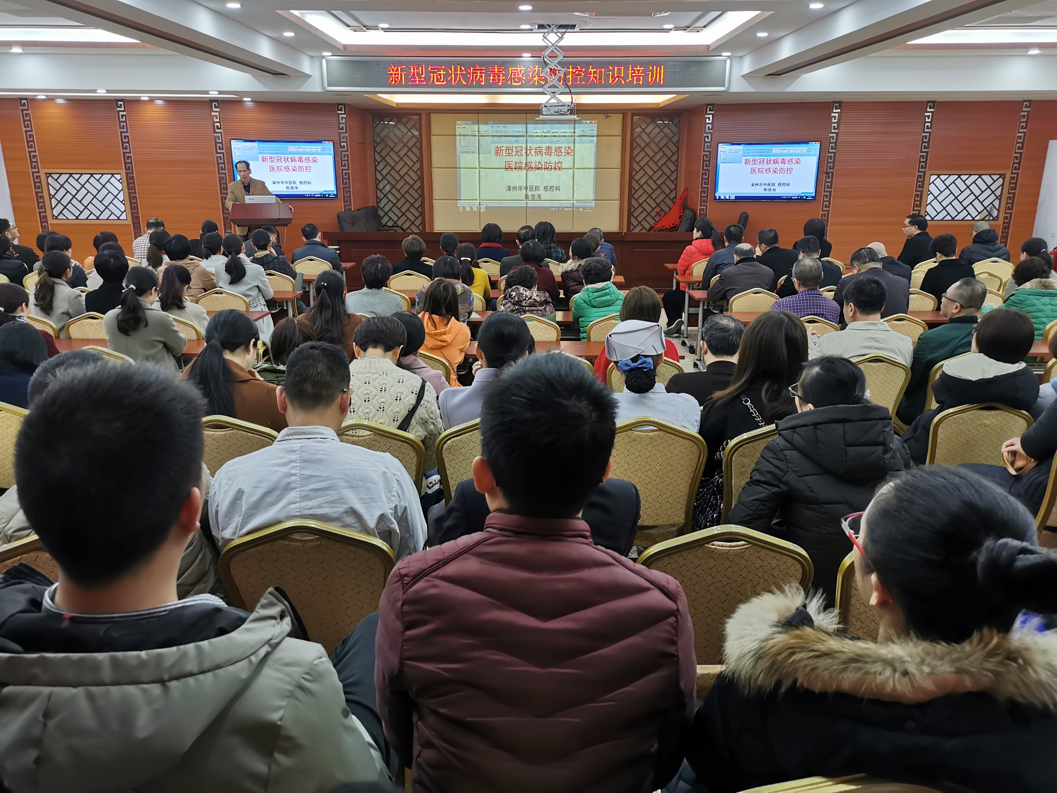 我院積極開(kāi)展新型冠狀病毒感染的肺炎防控工作