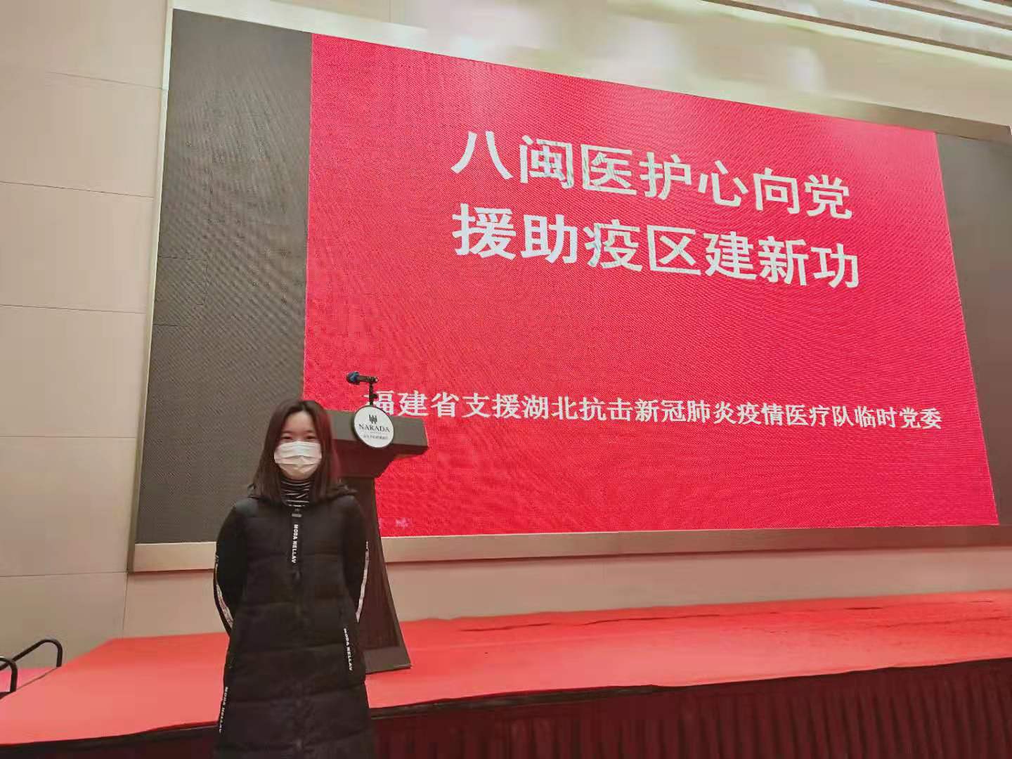 暖心，漳州市委組織部領導慰問我院馳援武漢護理人員親屬