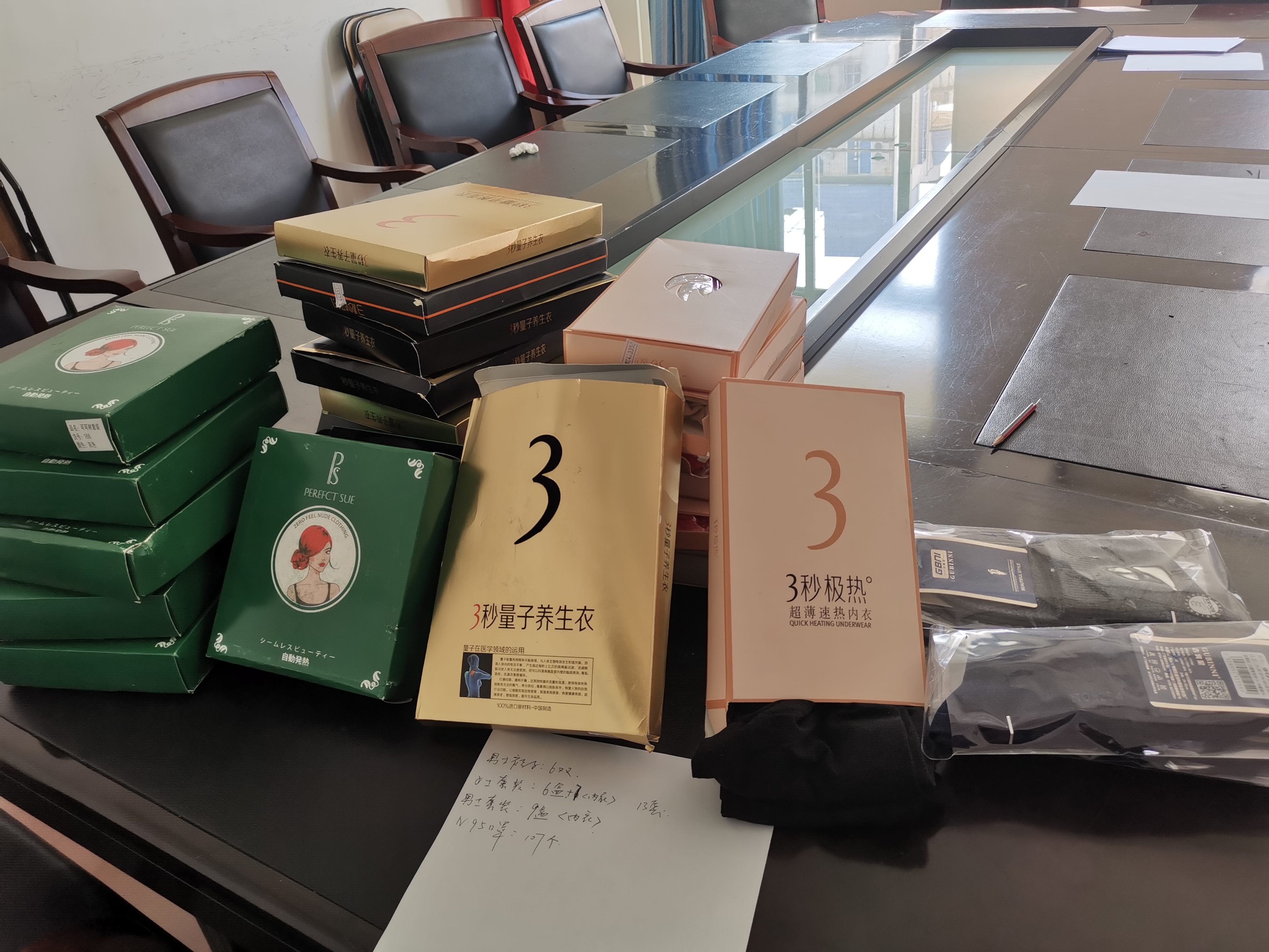 我院一職工匿名捐贈kn95口罩 為援鄂醫(yī)療隊加油打氣