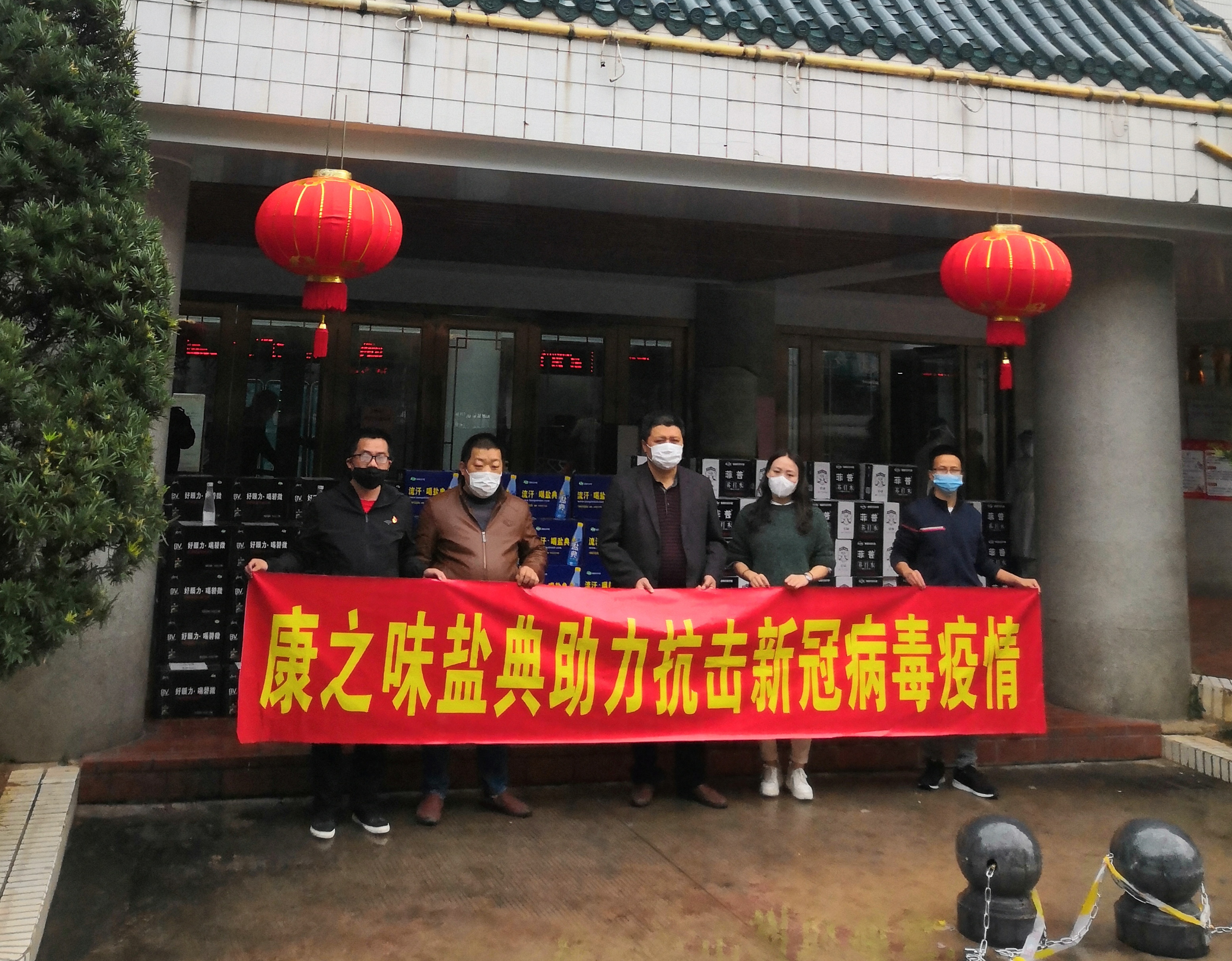 共抗疫情丨漳州市新階聯(lián)向我院捐贈防疫物資