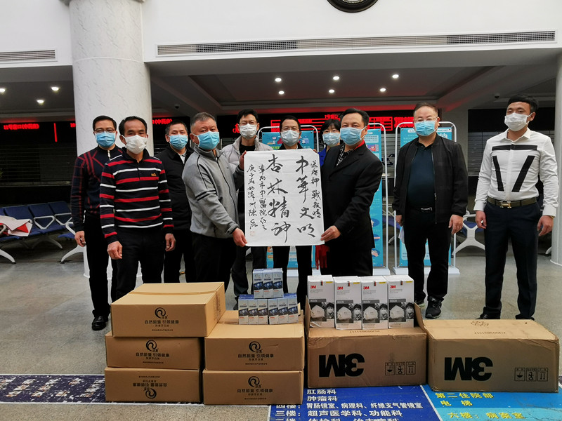 共抗疫情丨漳州市新階聯(lián)向我院捐贈防疫物資