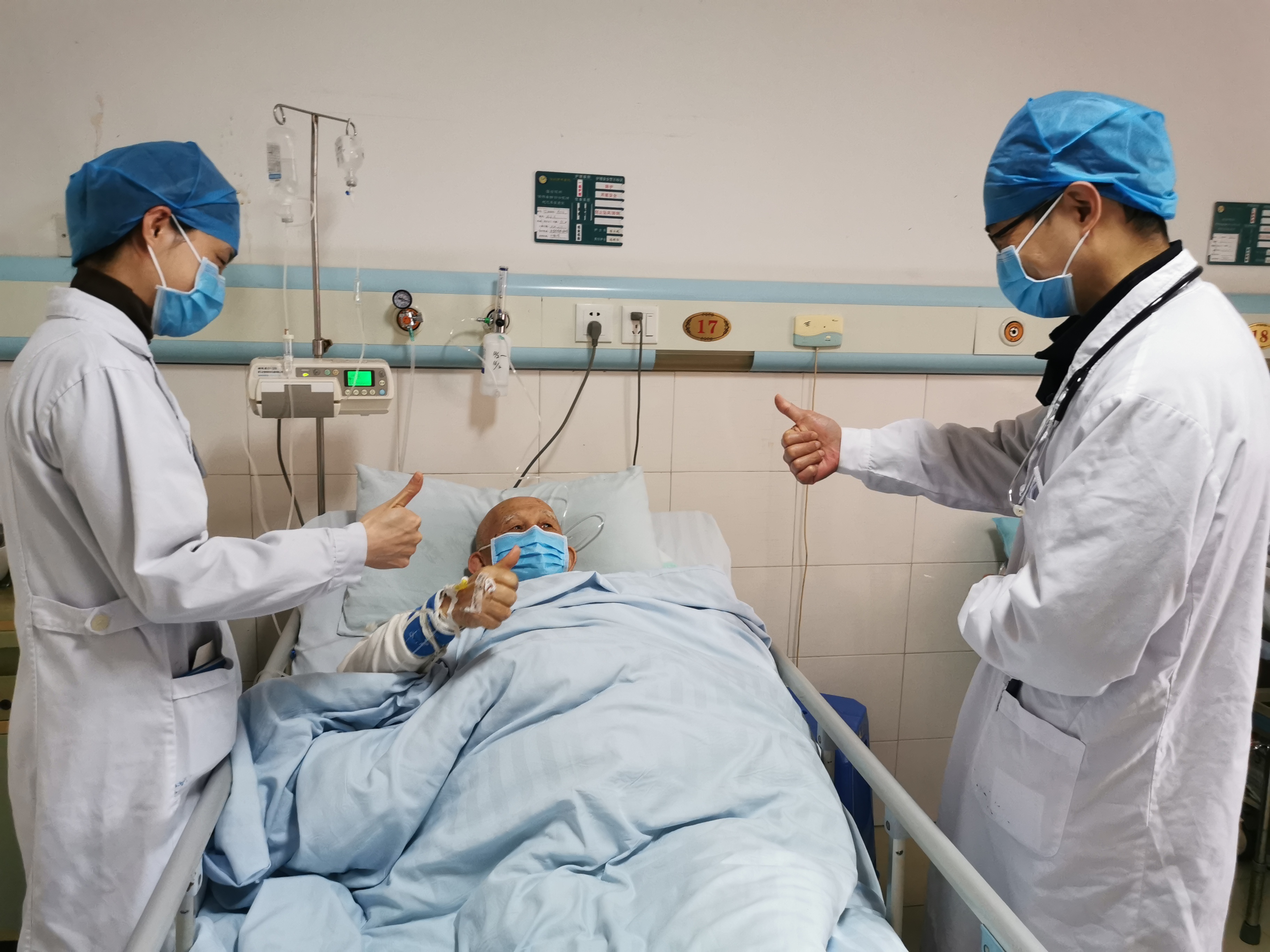 齊心協(xié)力 共克難關 眾志成城 挽救生命 ——漳州市中醫(yī)院全力做好新冠肺炎疫情防控的同時不忘做好危重病人的救治工作