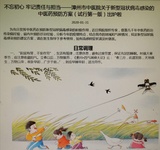 望聞問切  中醫(yī)全程參與新冠肺炎防治