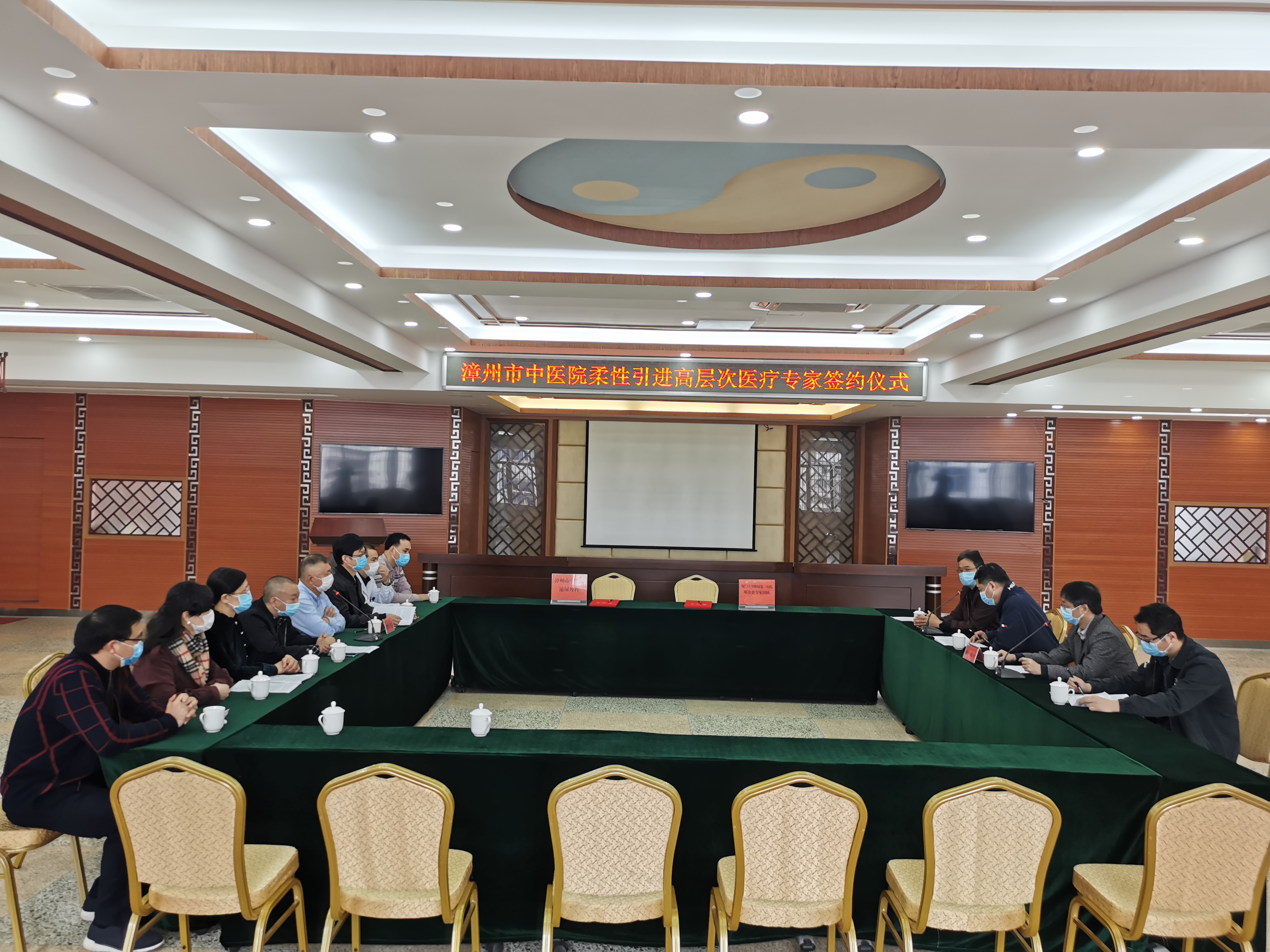 柔性引進(jìn)高層次人才，助推醫(yī)院蓬勃發(fā)展  ——漳州市中醫(yī)院舉行柔性引進(jìn)邢金春泌尿外科專家團(tuán)隊(duì)簽約儀式