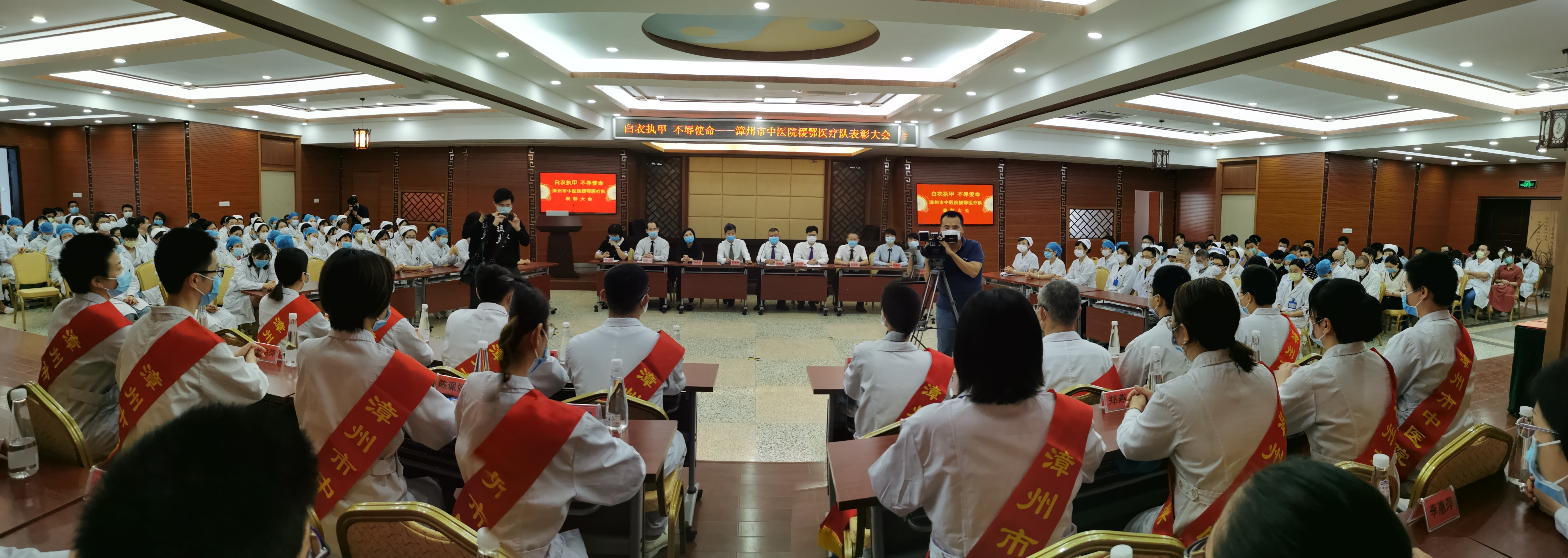 春暖花開 英雄凱旋 漳州市中醫(yī)院隆重表彰援鄂醫(yī)務(wù)人員