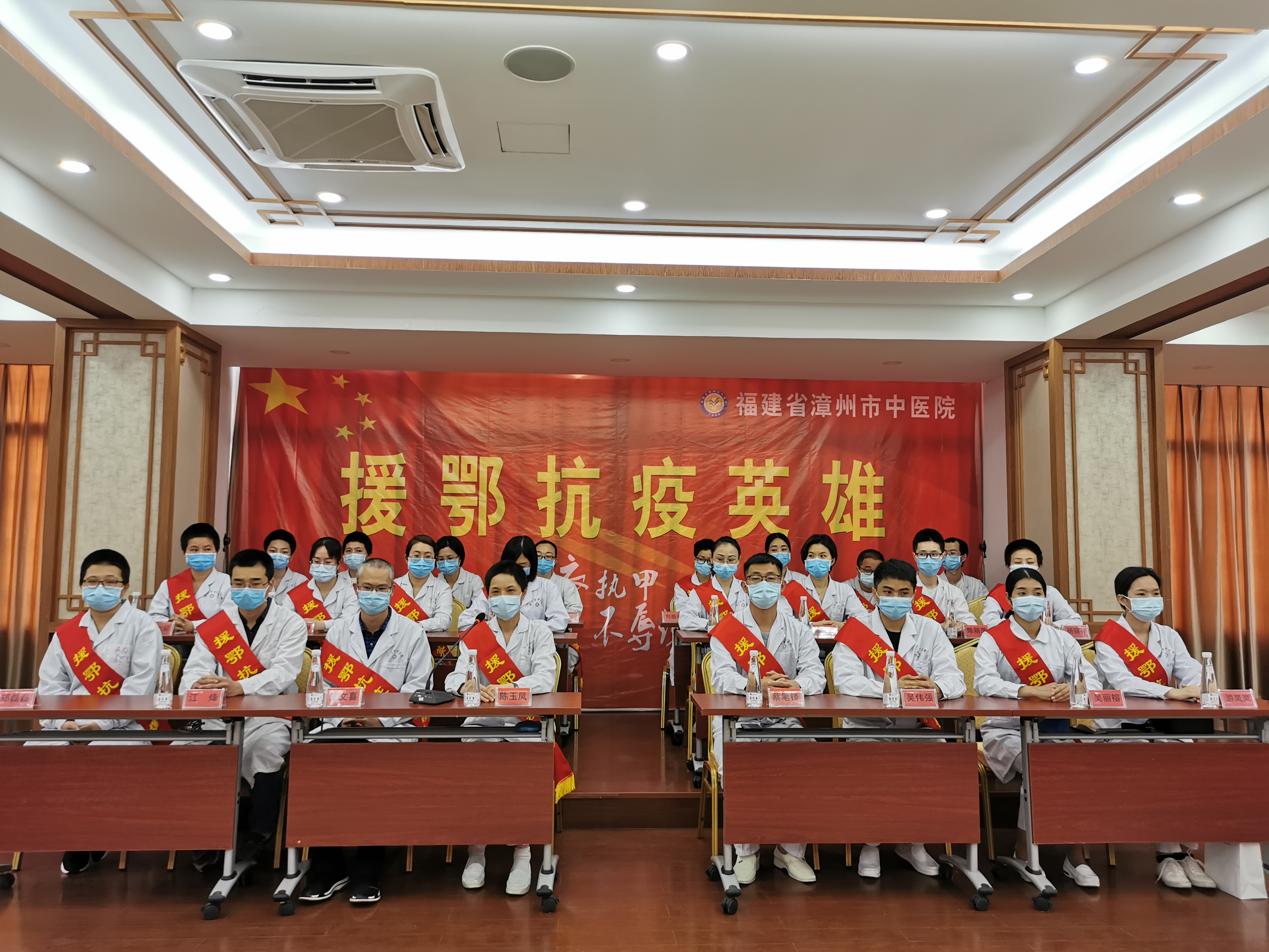 春暖花開 英雄凱旋 漳州市中醫(yī)院隆重表彰援鄂醫(yī)務(wù)人員