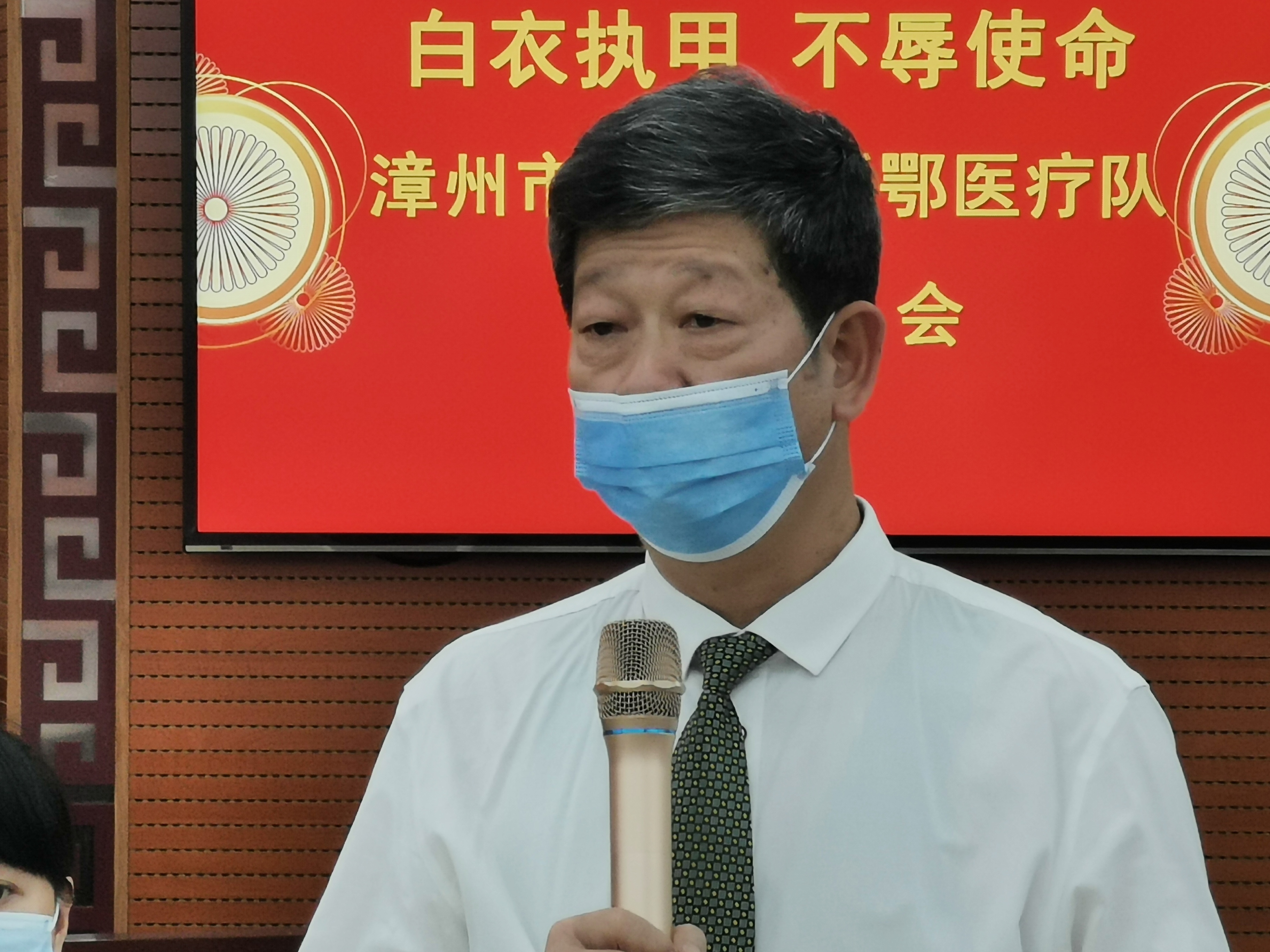 春暖花開 英雄凱旋 漳州市中醫(yī)院隆重表彰援鄂醫(yī)務(wù)人員