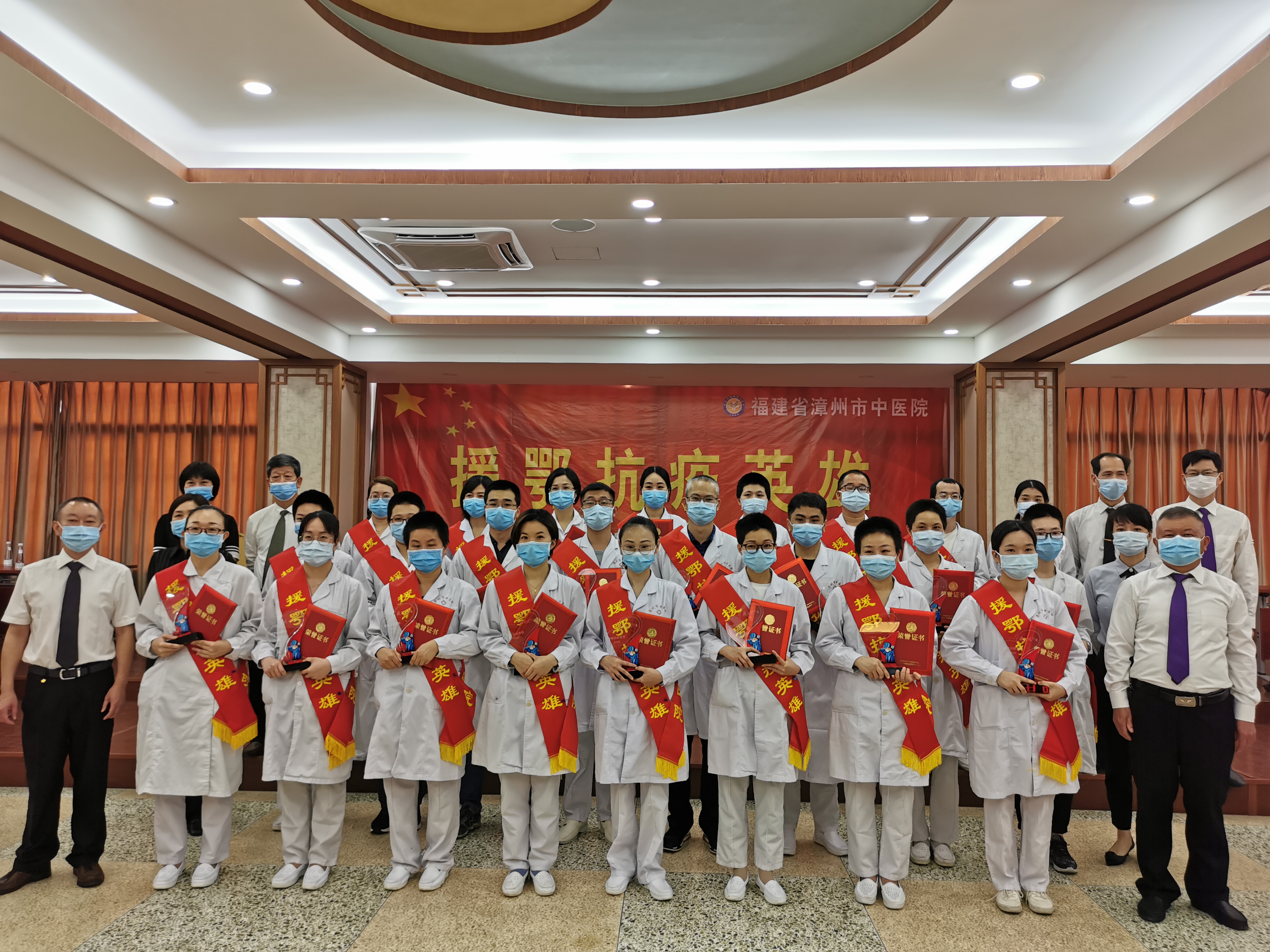 春暖花開 英雄凱旋 漳州市中醫(yī)院隆重表彰援鄂醫(yī)務(wù)人員