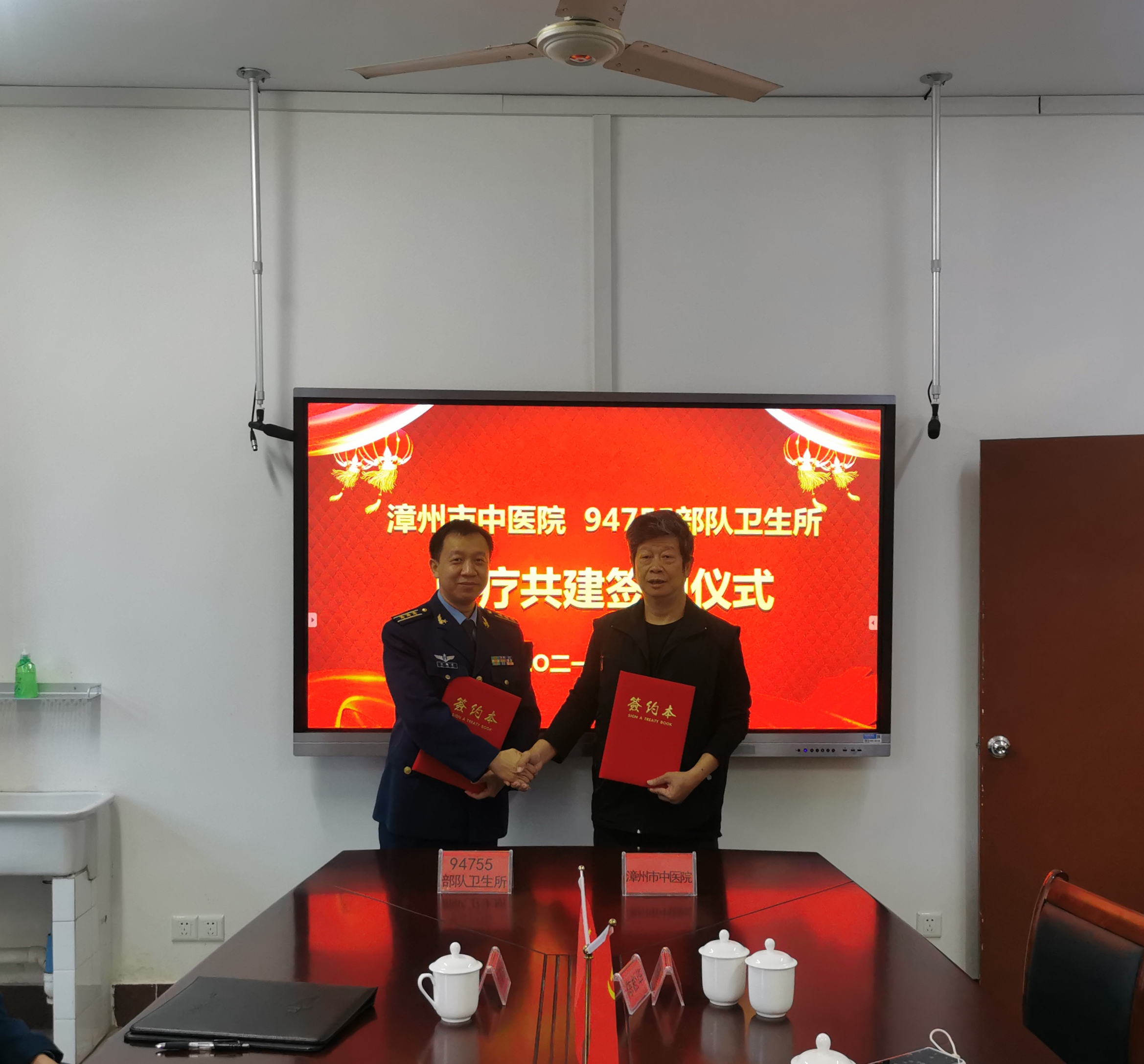 軍地?cái)y手共建 軍民共享共融—我院與中國(guó)人民解放軍94755部隊(duì)衛(wèi)生所舉行軍民醫(yī)療共建簽約活動(dòng)