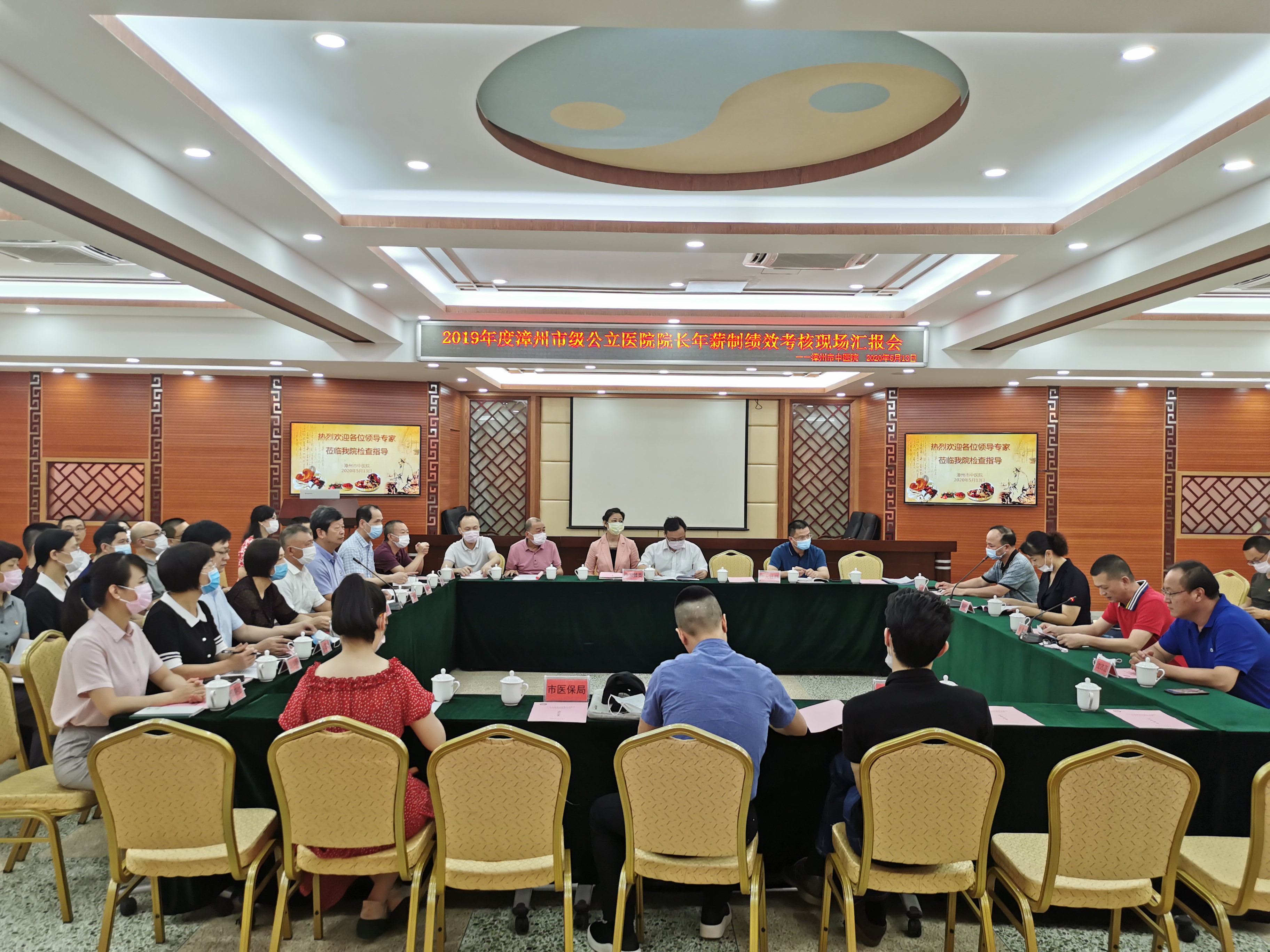 漳州市公立醫(yī)院院長(zhǎng)年薪制考核組蒞臨我院檢查考核