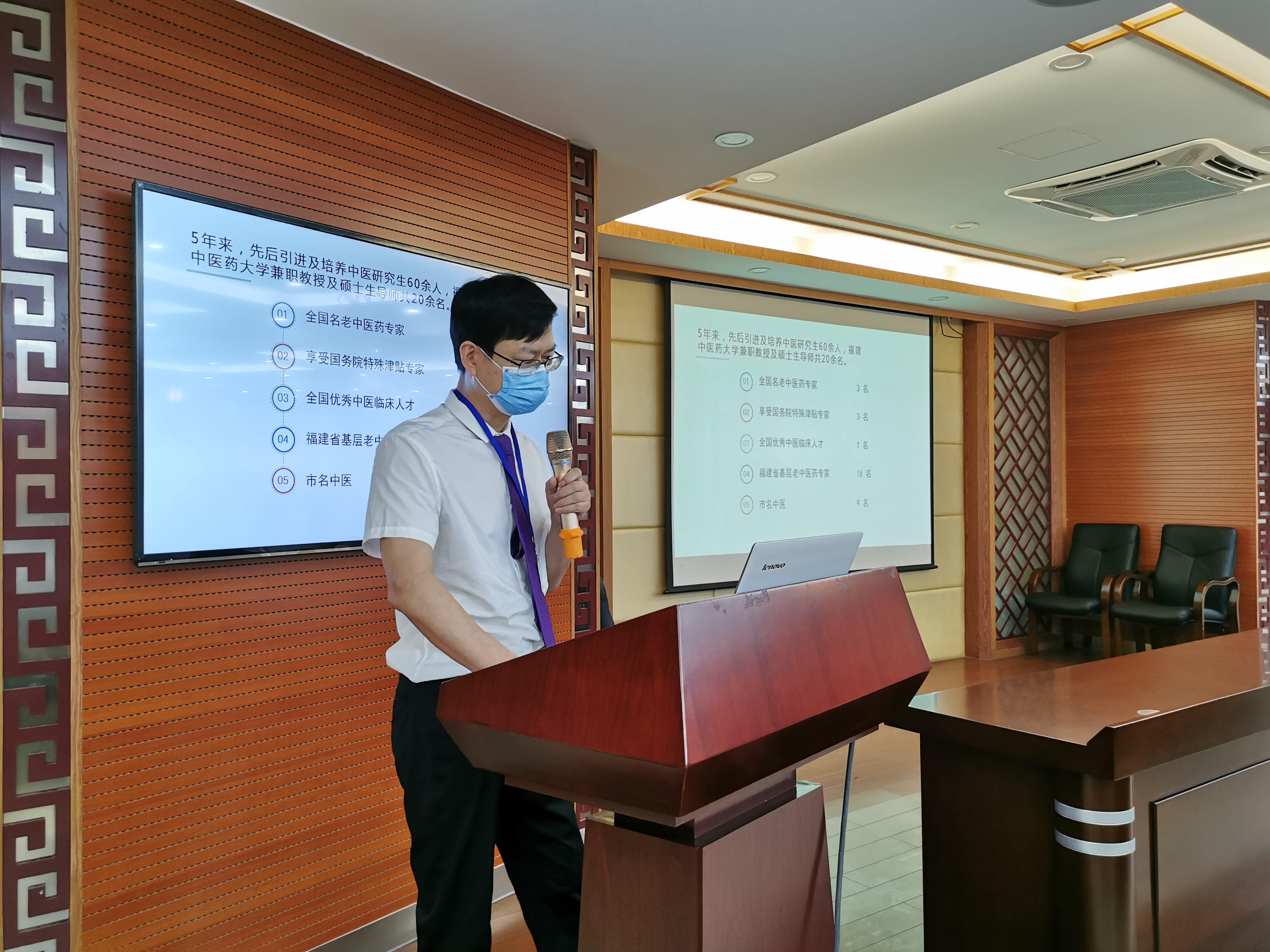 我院接受2019年度三級中醫(yī)醫(yī)院評價檢查