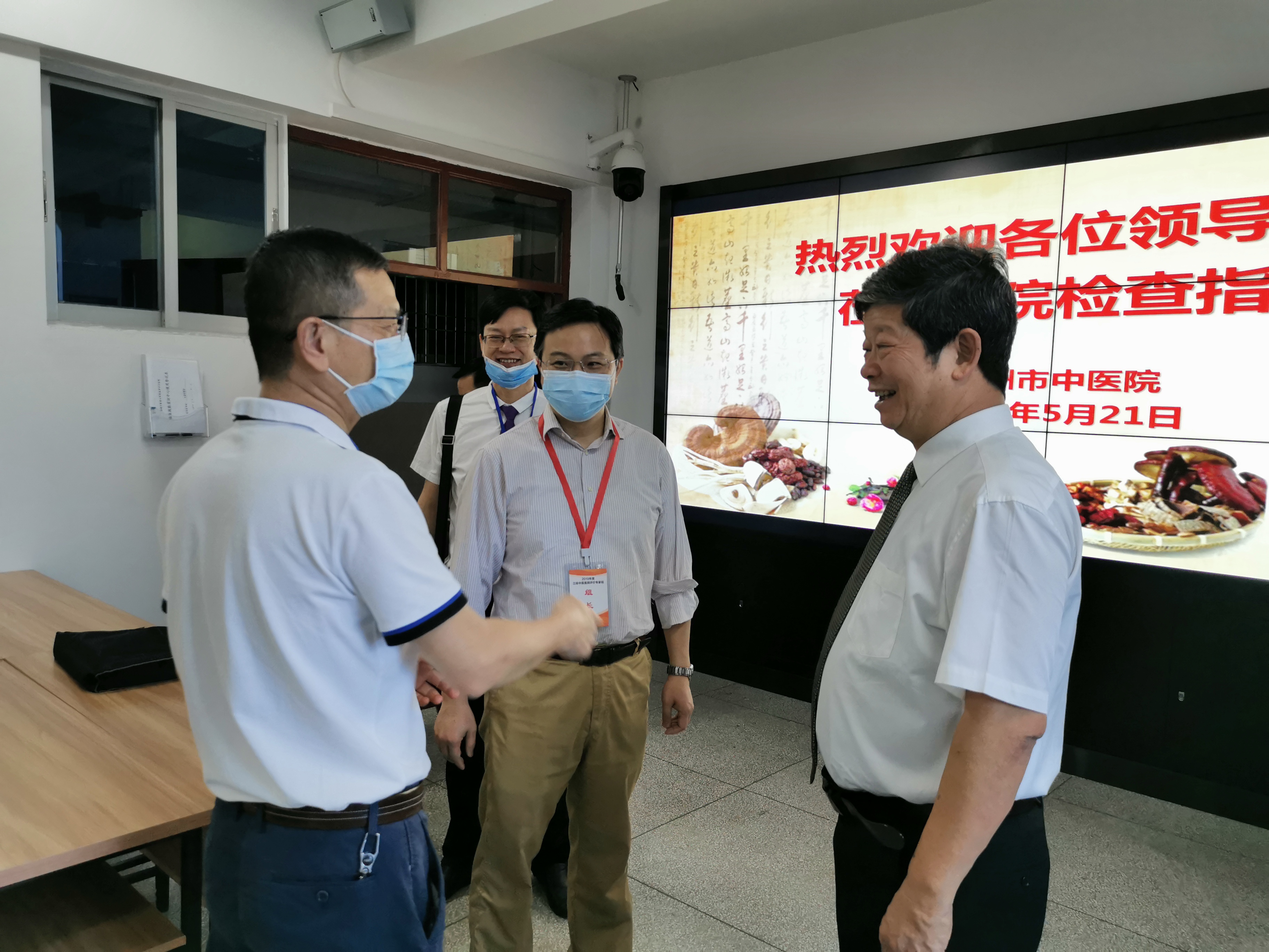 我院接受2019年度三級中醫(yī)醫(yī)院評價檢查