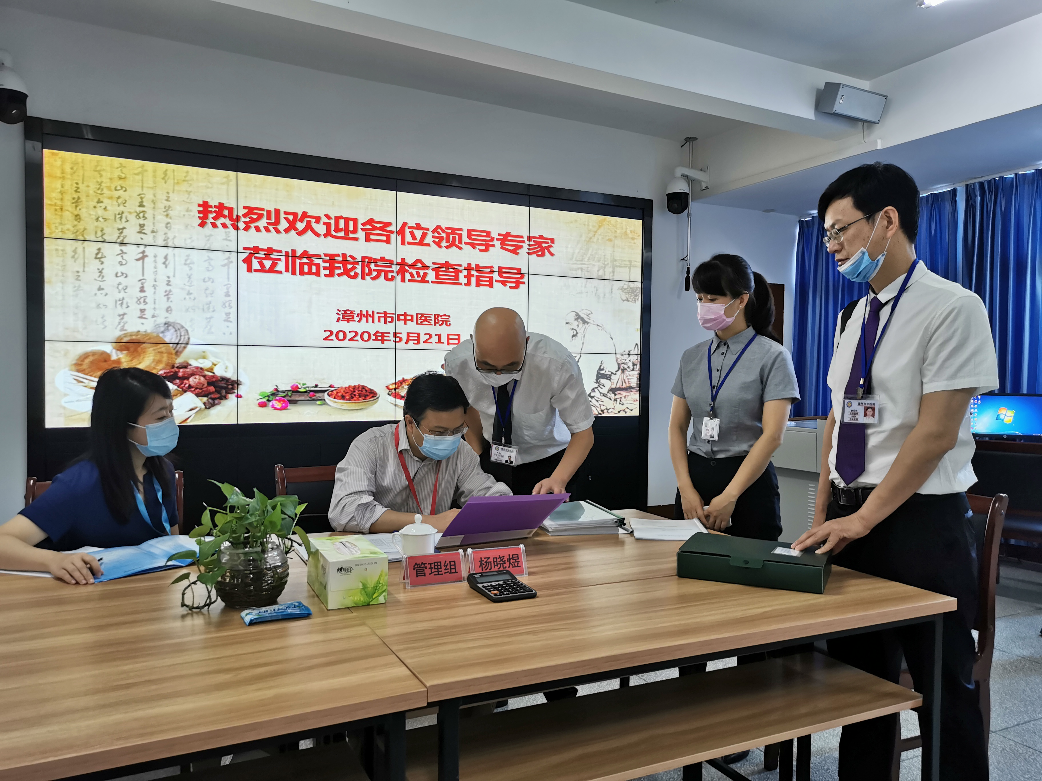 我院接受2019年度三級中醫(yī)醫(yī)院評價檢查