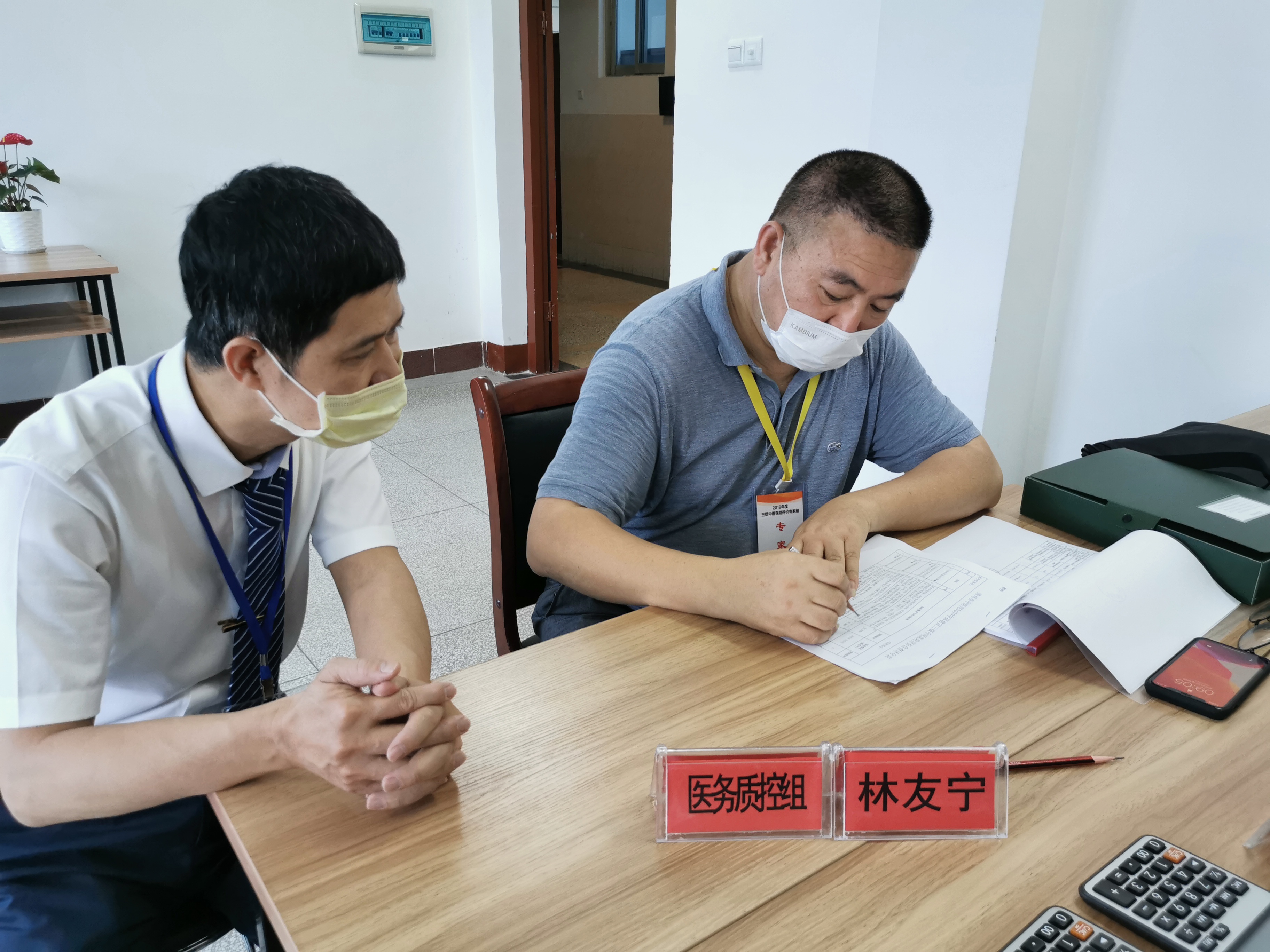 我院接受2019年度三級中醫(yī)醫(yī)院評價檢查