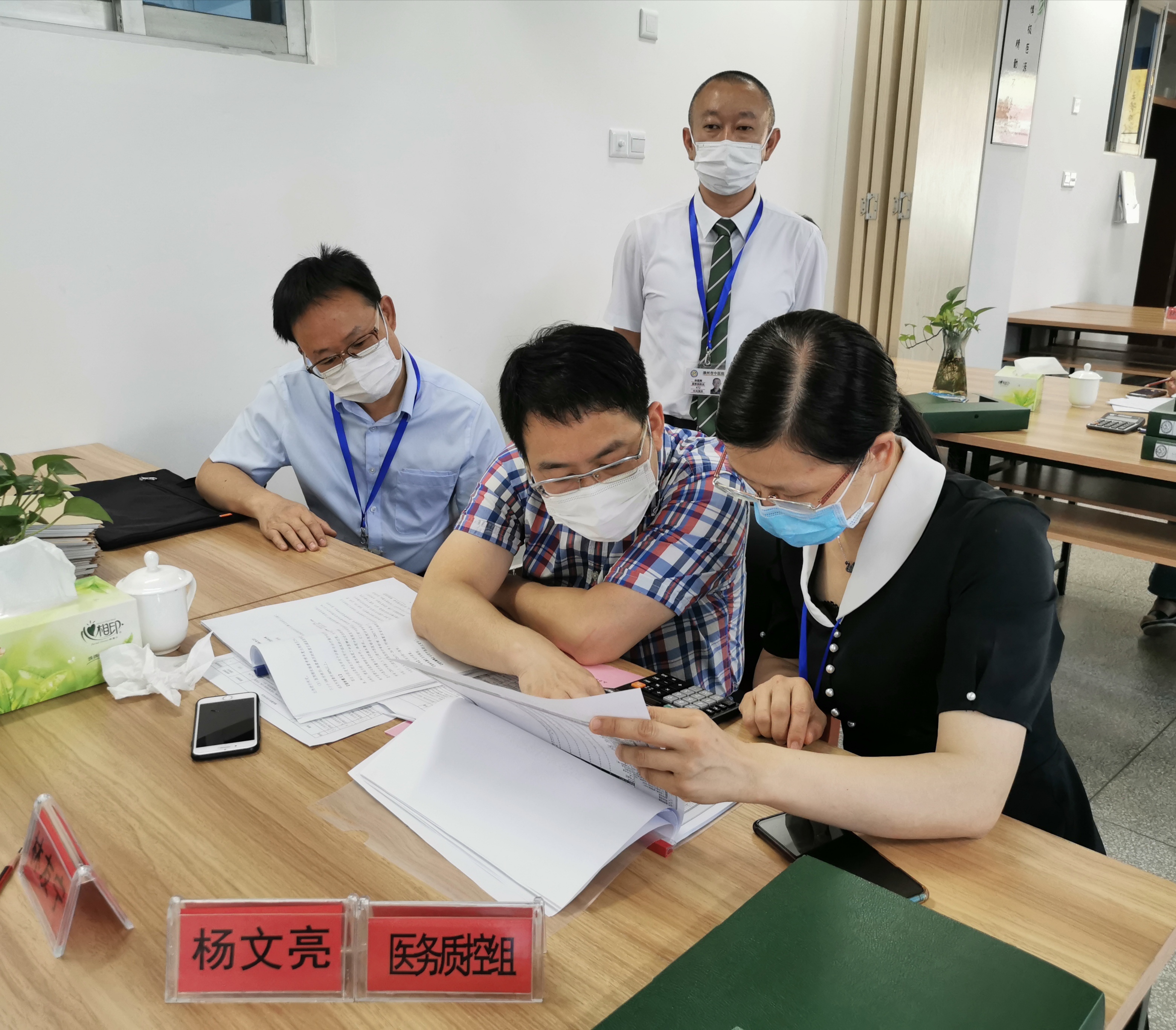 我院接受2019年度三級中醫(yī)醫(yī)院評價檢查