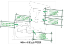 漳州市中醫(yī)院門診2～4樓改造 部分科室臨時(shí)搬遷公告