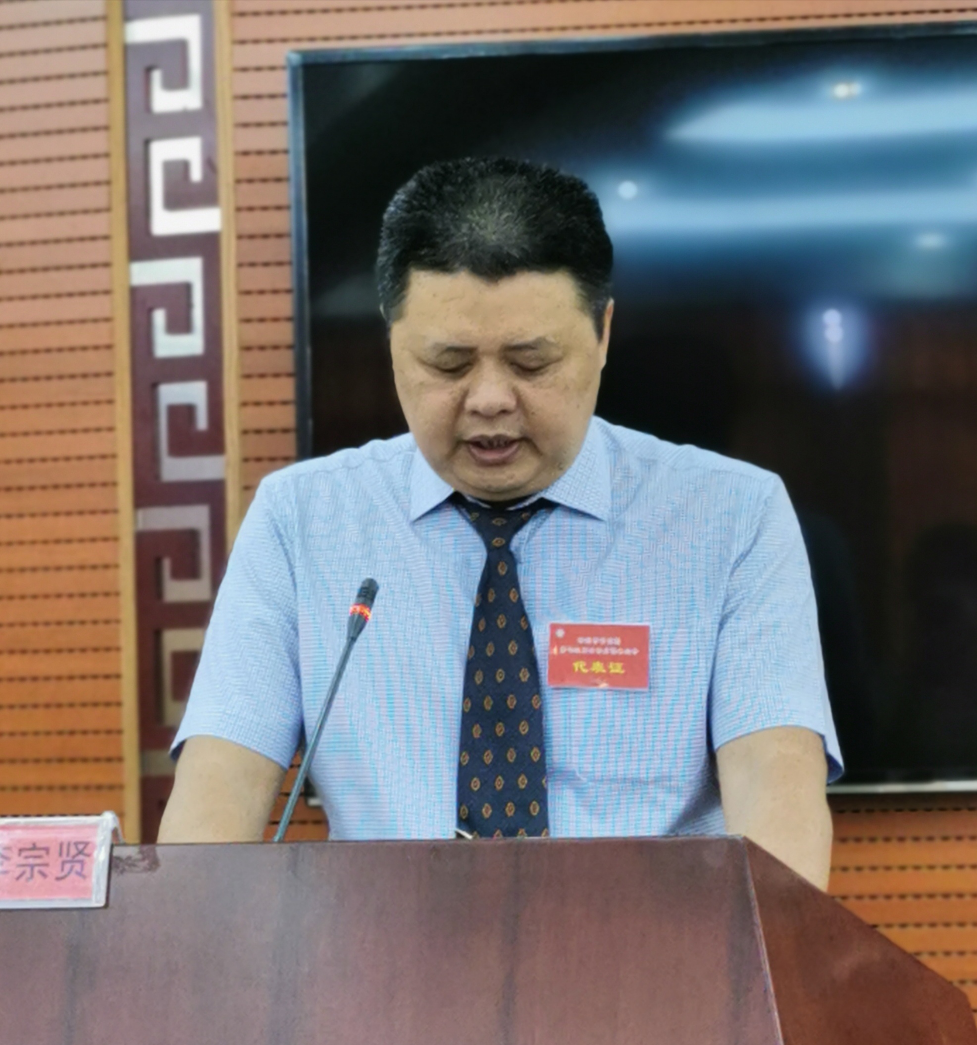 我院工會(huì)換屆選舉大會(huì)順利召開