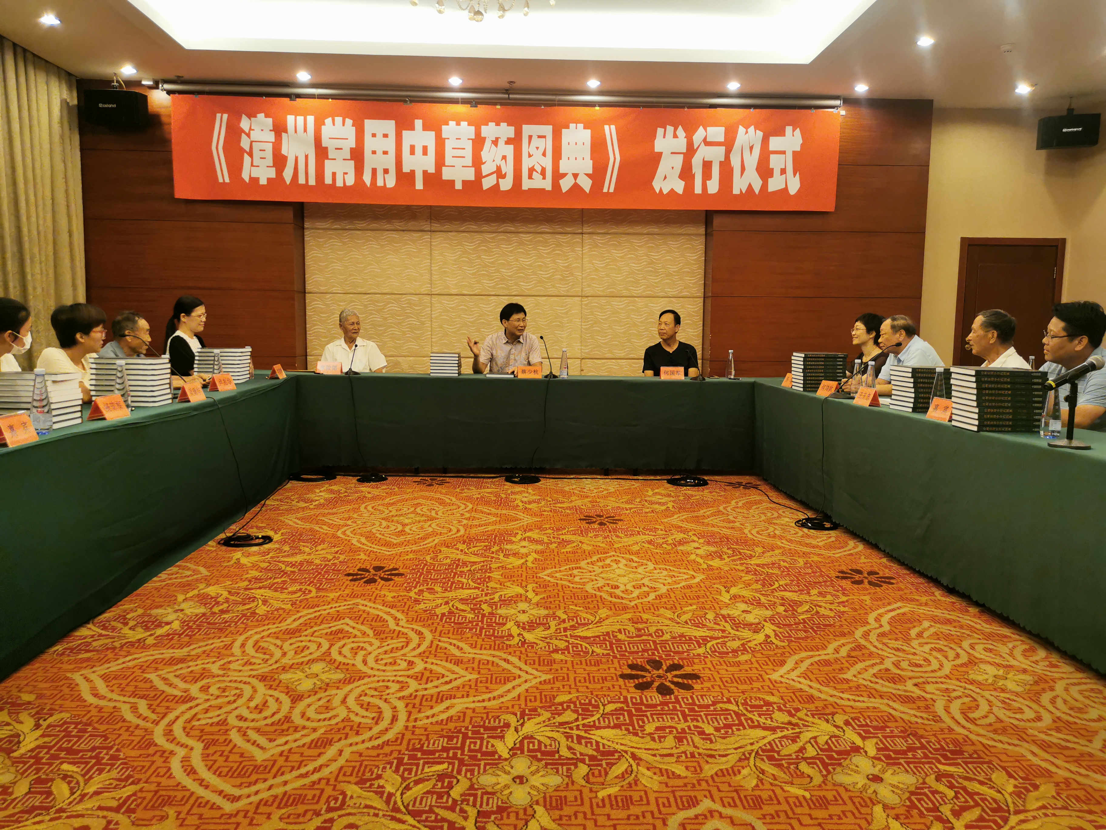 歷時五年 數(shù)易其稿《漳州常用中草藥圖典》終于與讀者見面了