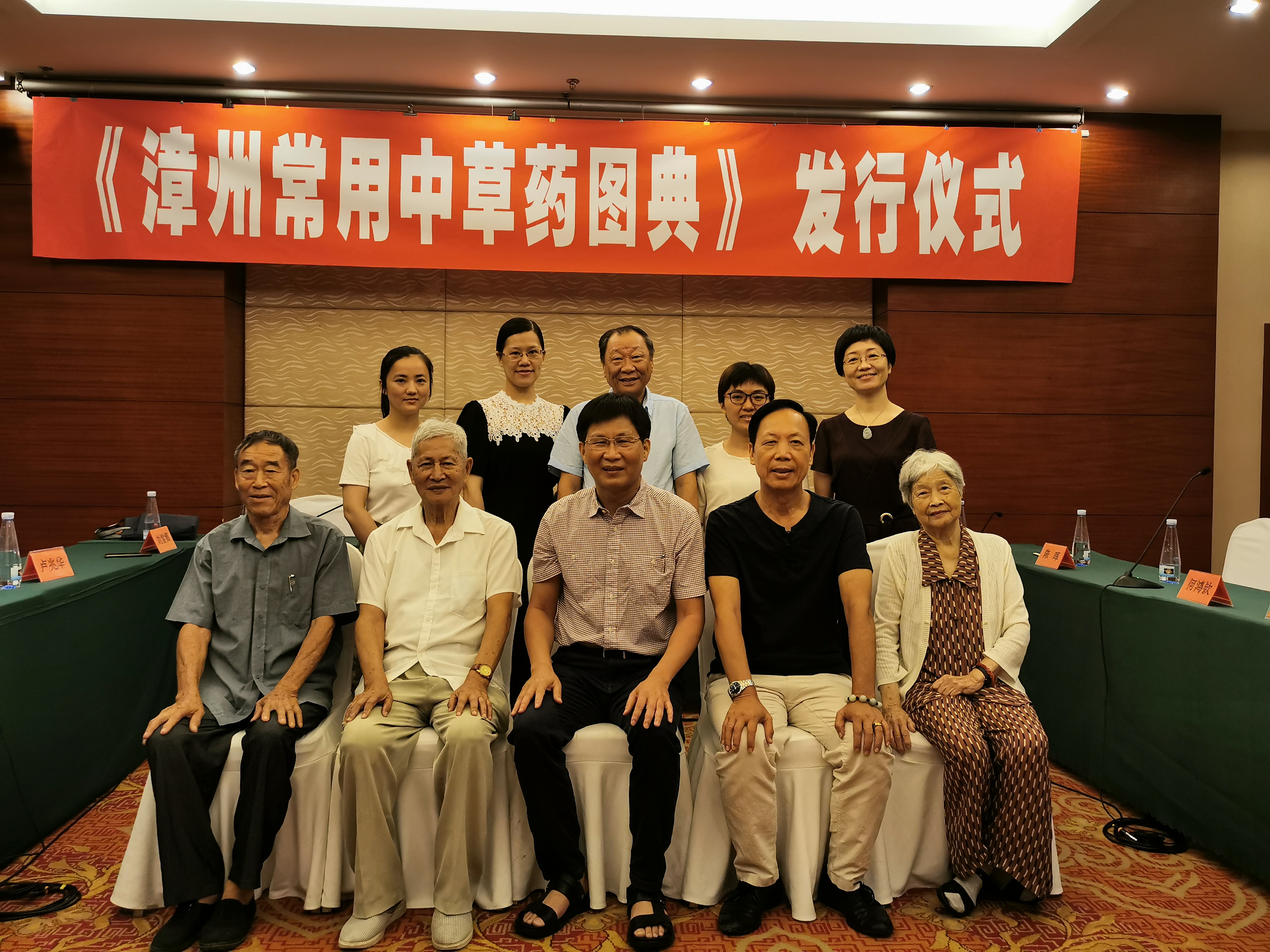 歷時五年 數(shù)易其稿《漳州常用中草藥圖典》終于與讀者見面了