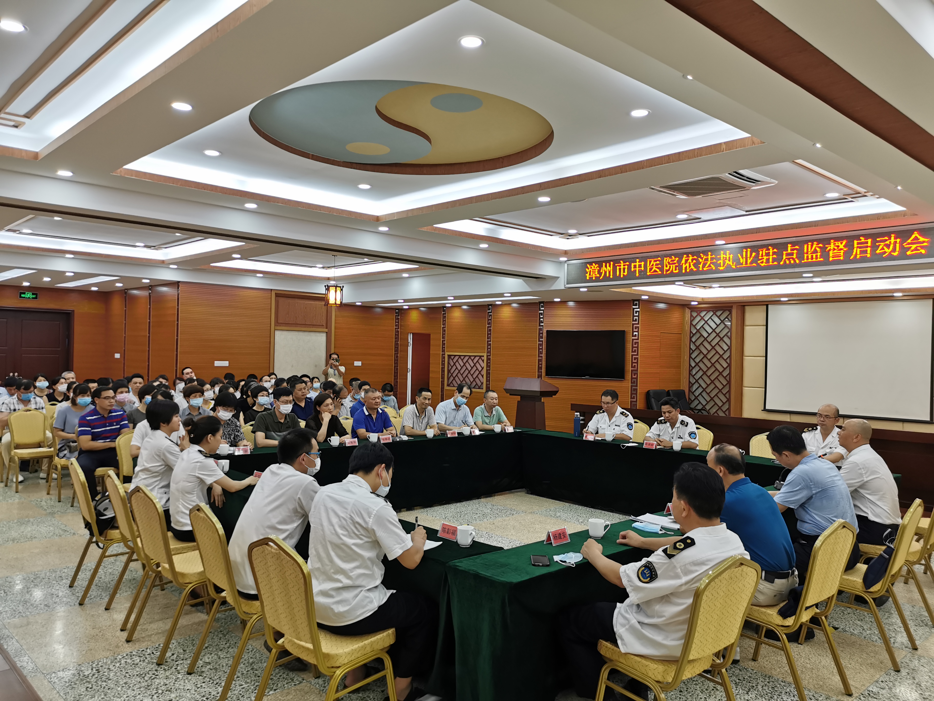 駐點監(jiān)督為醫(yī)院“體檢”——漳州市中醫(yī)院 駐點衛(wèi)生監(jiān)督工作啟動