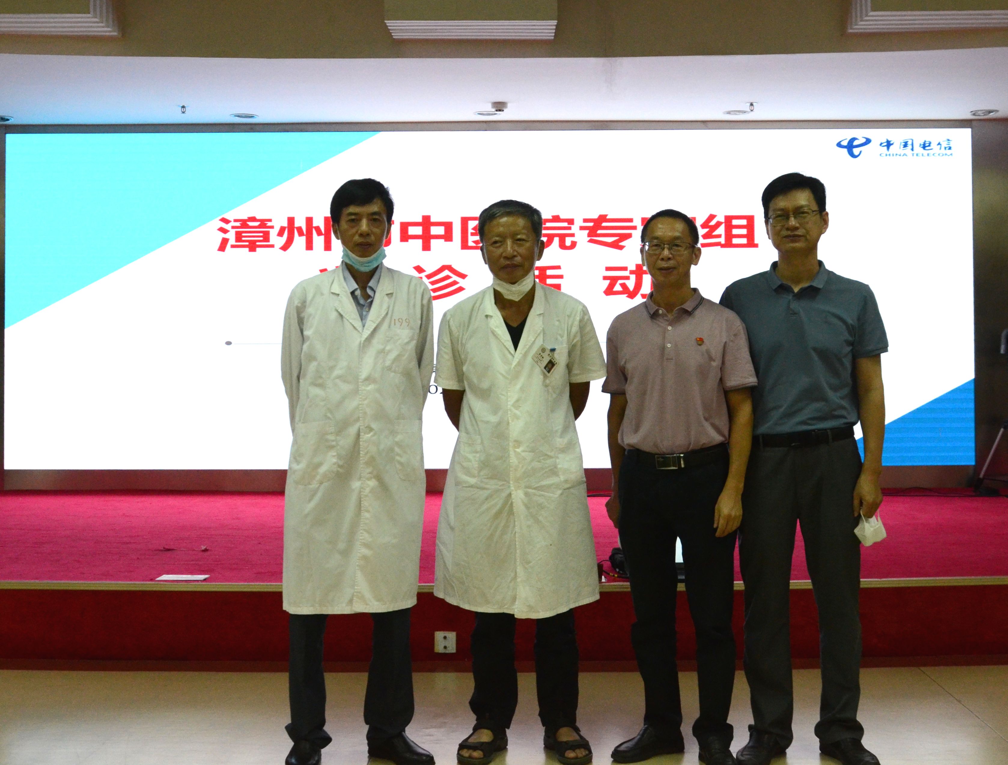 健康服務(wù)進(jìn)單位 義診活動(dòng)暖人心